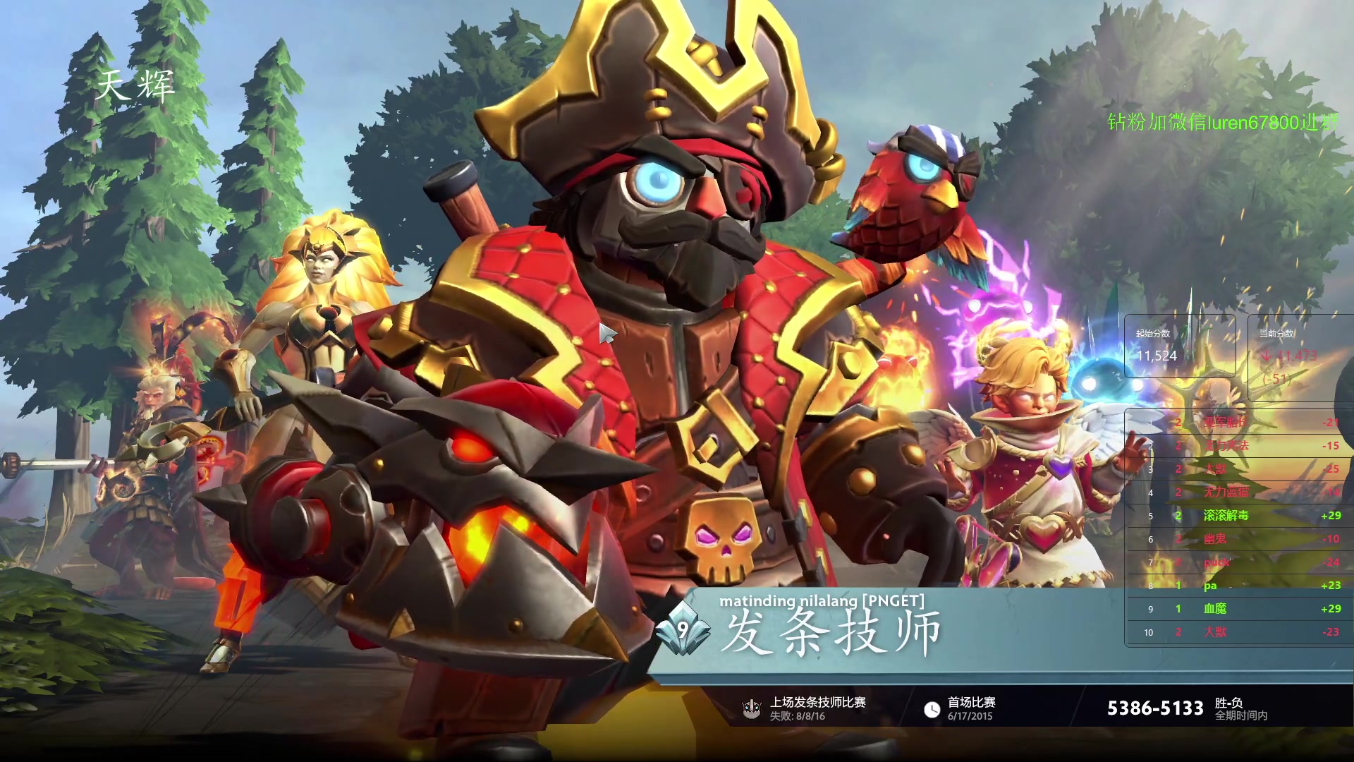 【2023-09-07 01点场】阳光男孩Aq：可否一宰7718843