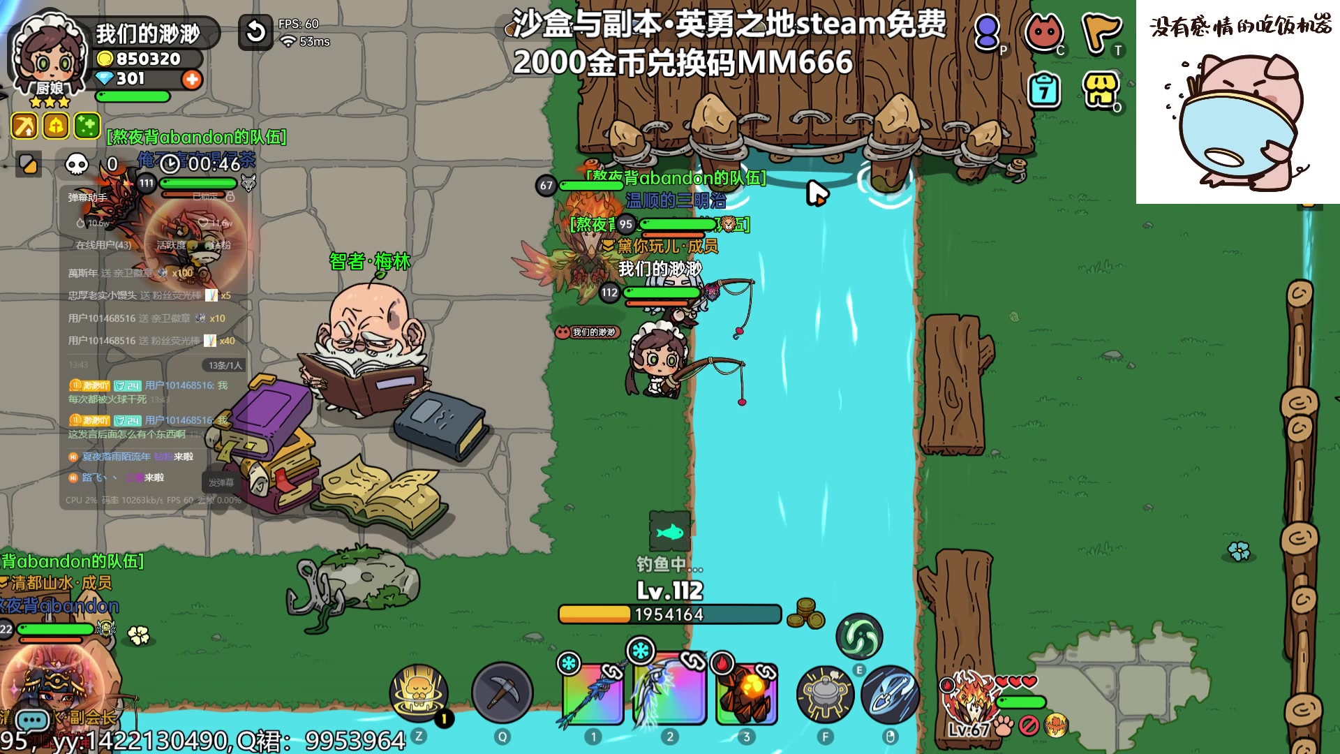 【2023-09-03 13点场】我们的渺渺：❤沙盒与副本新boss与肥美的渺渺