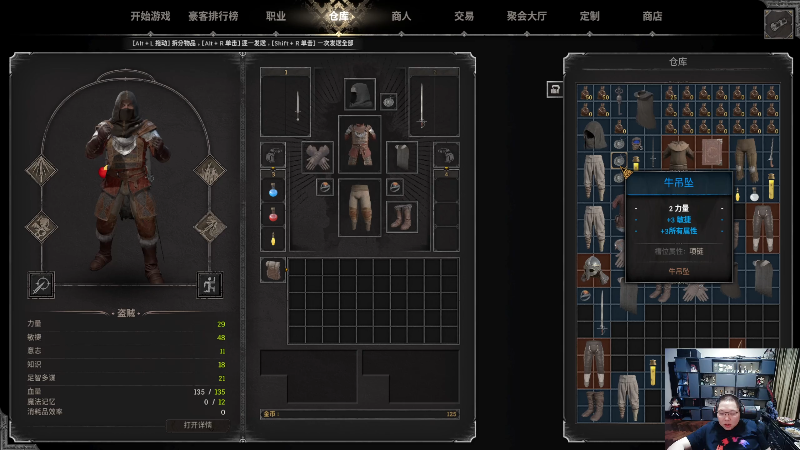 我在斗鱼看即将拥有人鱼线的PDD直播英雄联盟