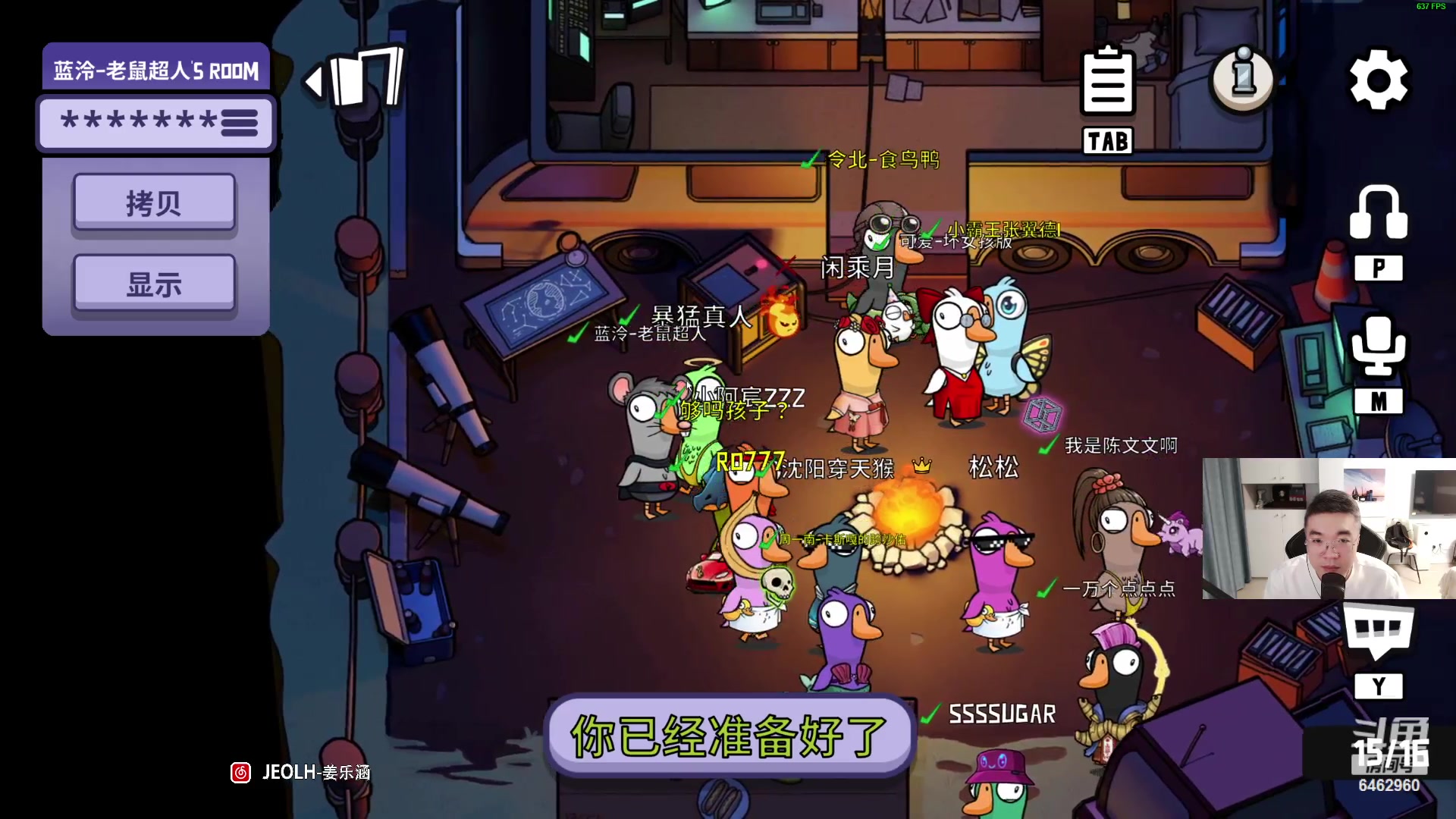 【2023-09-06 23点场】姜姜姜乐涵：每天见到你们也太快乐了