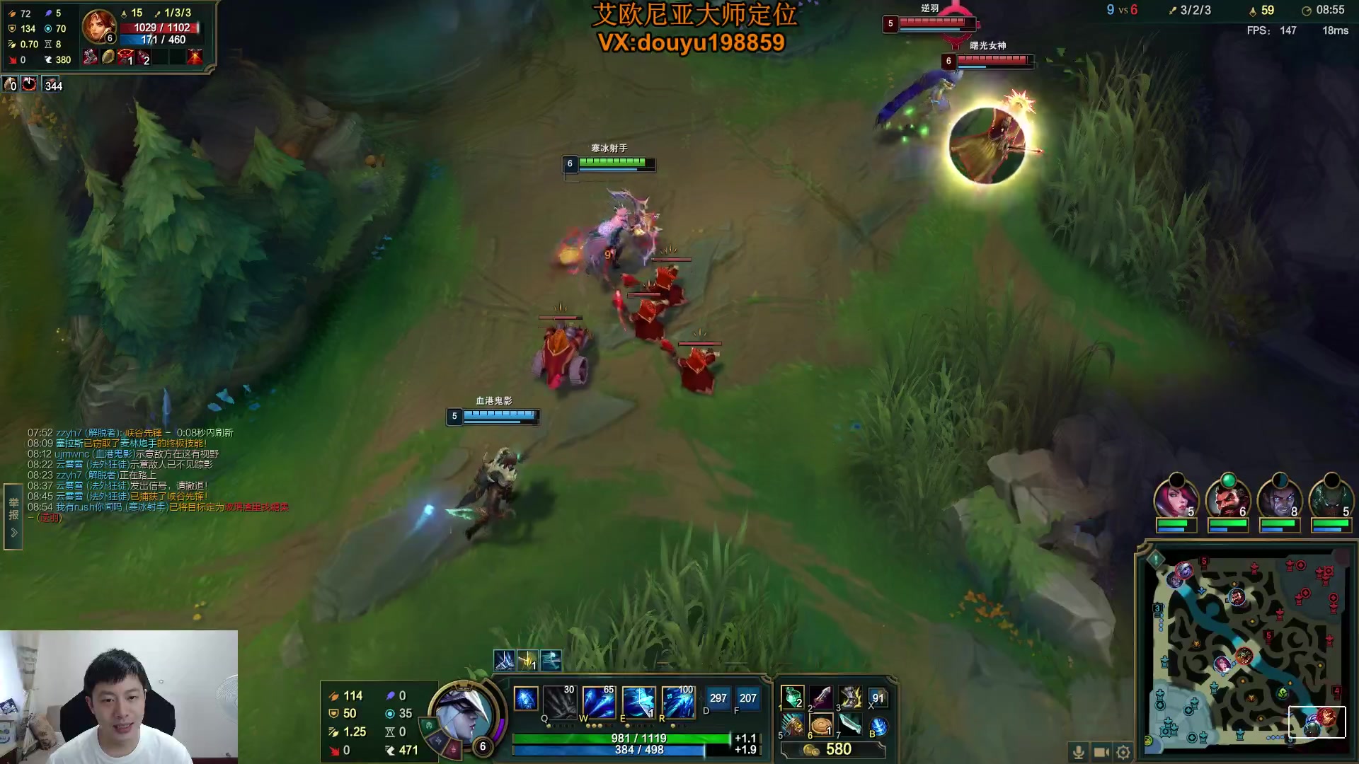 【2023-09-05 13点场】主播阿迎：阿迎：寒冰天花板下路细节教学