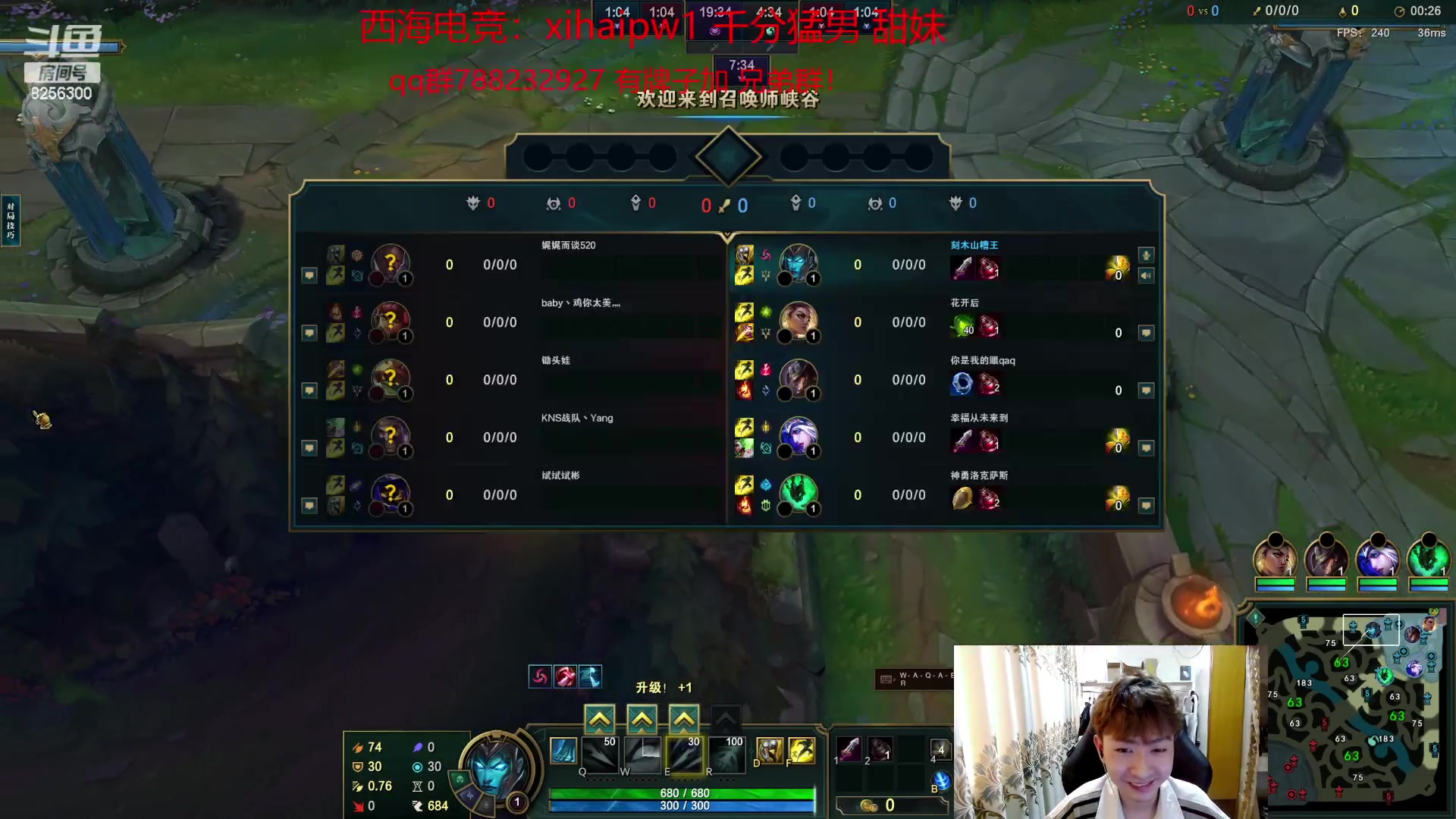 【2023-9-6 7点场】子敬ad:各位客官里面请！ 篮子AD!