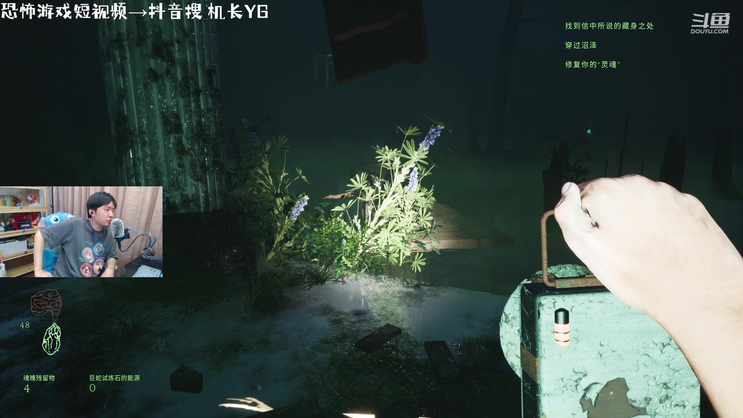 【2023-09-07 21点场】机长YG：【机长】最新恐怖游戏直播中！！