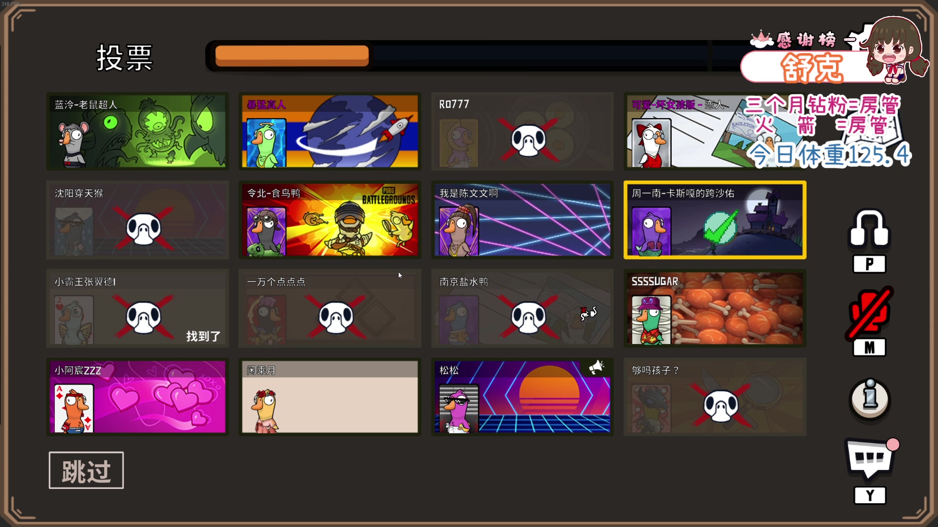 【2023-09-06 23点场】程可爱keai：发生了肾么事