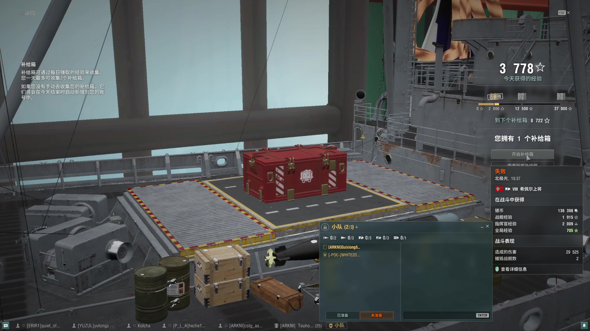 【2023-09-06 15点场】丶子魂魄兮为鬼雄：雄：今日是航海王