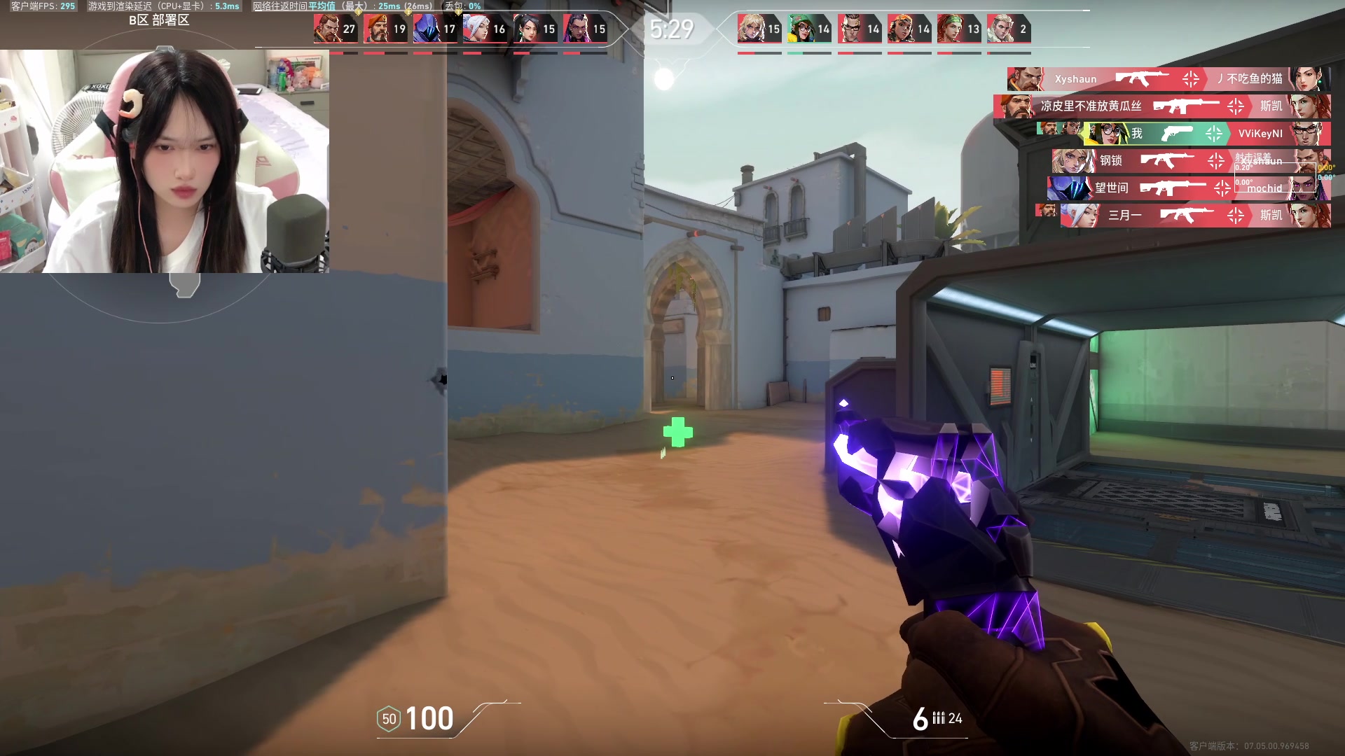 【2023-09-07 11点场】咕噜橙o：【咕噜橙】【有头】励志成为枪女