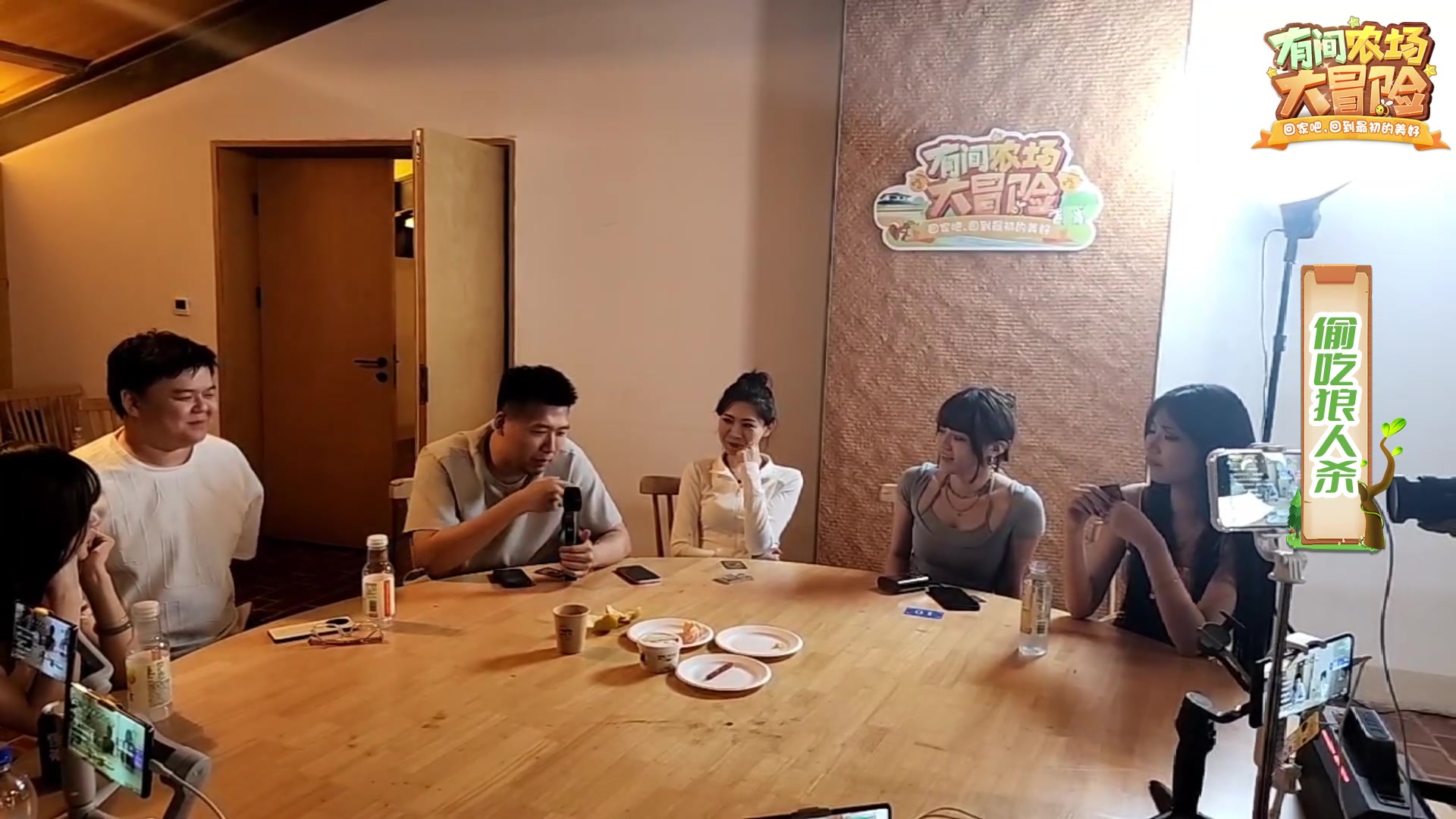 【2023-09-07 20点场】Zhou陈尧：有间农场day0！