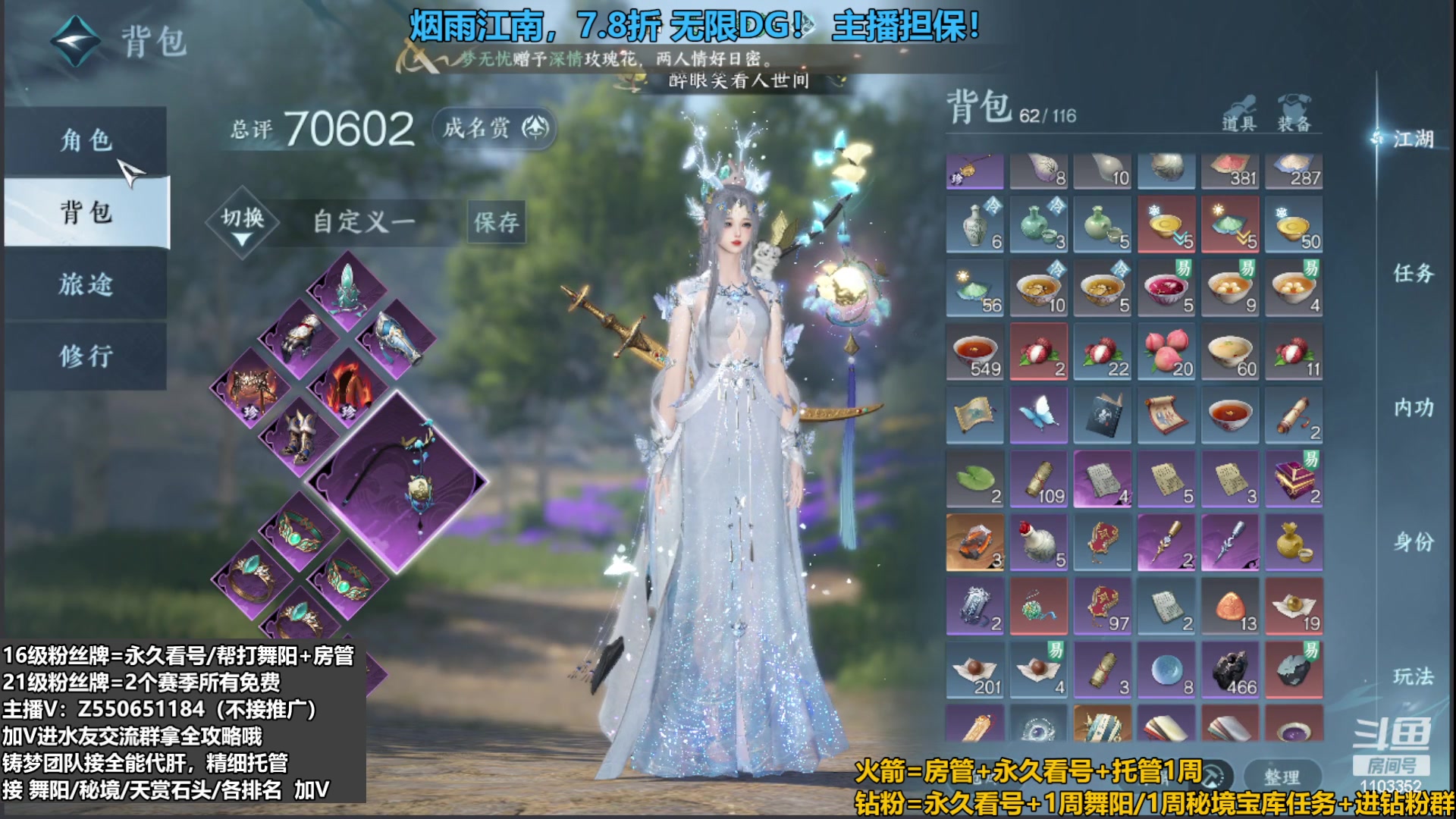 【2023-09-07 20点场】zz喷火龙：提升伤害/天赏石/H副本/探索/论武