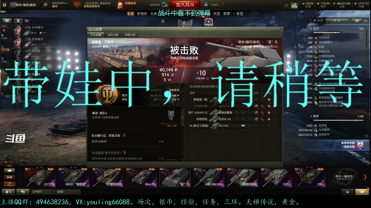 【2023-09-06 15点场】暗夜幽霊：幽霊：囤十个小目标