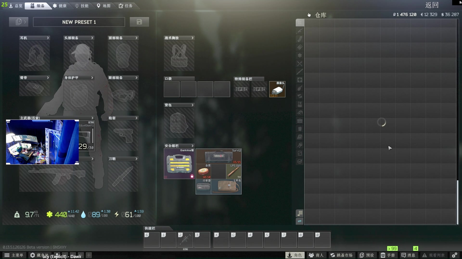 【2023-09-07 19点场】斯祥丶：这β游戏真别玩看看得了