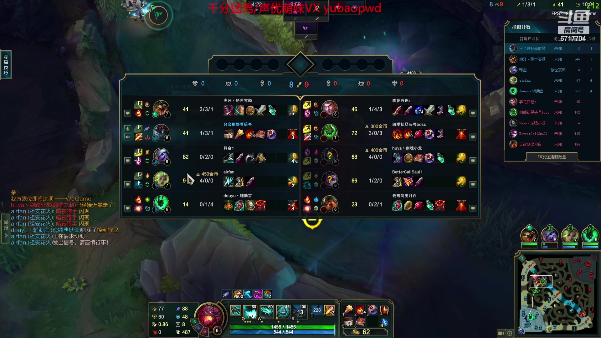 【2023-09-06 23点场】峡谷杀神酱油瓶：峡谷冲第一开杀！