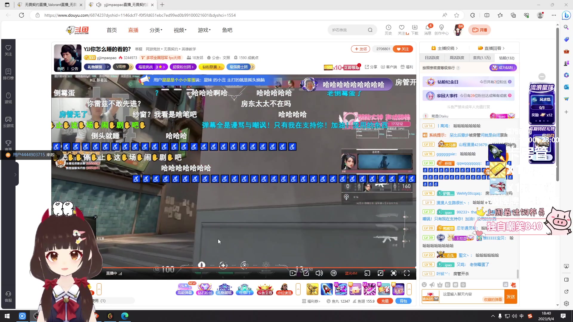 【2023-09-04 18点场】大聪明小小芳：【小奶团】我超勇的~有车位~