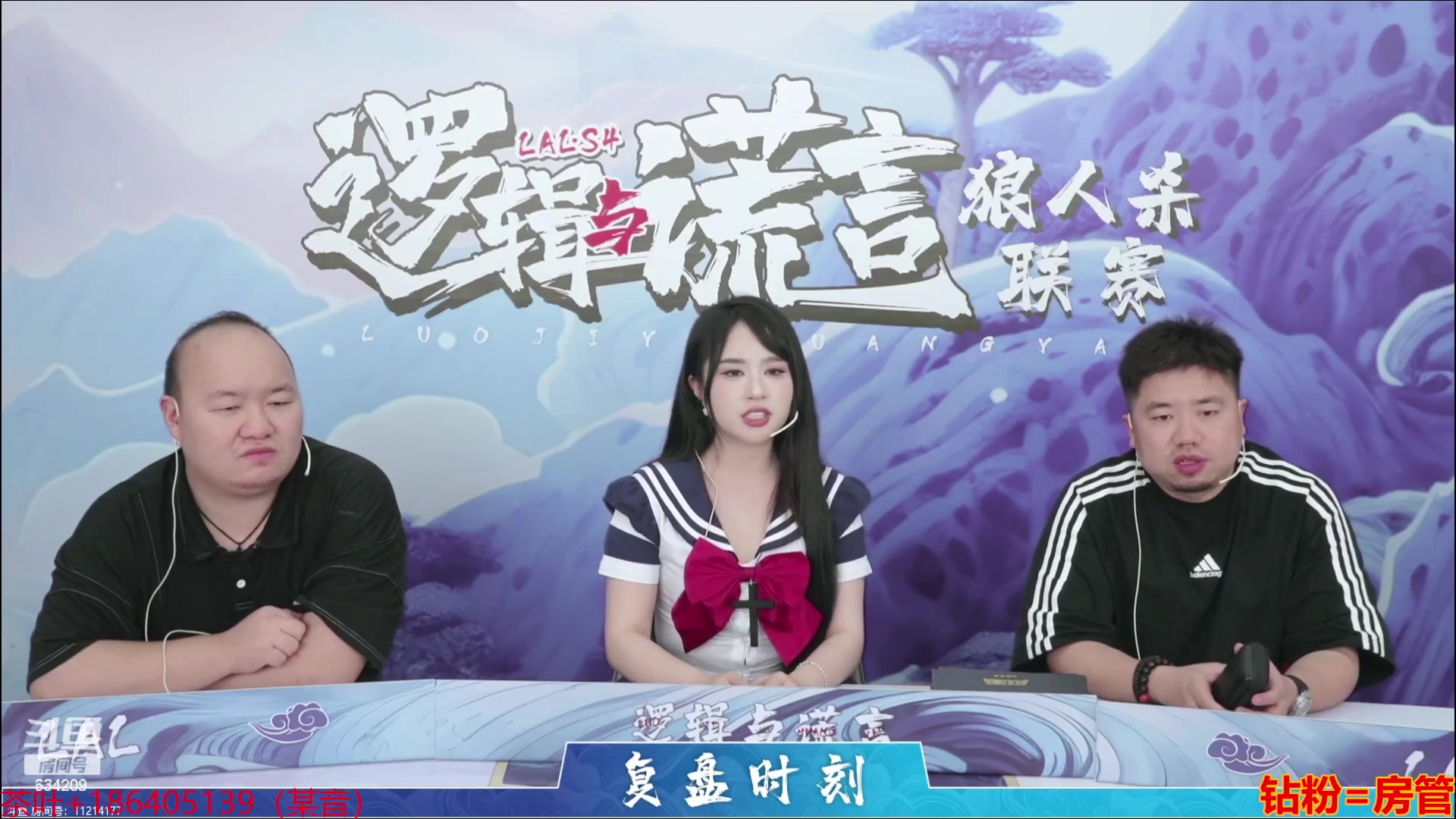 【2023-09-07 00点场】EA丶老狼：#狼人杀官方#最强平民教你如何站边！
