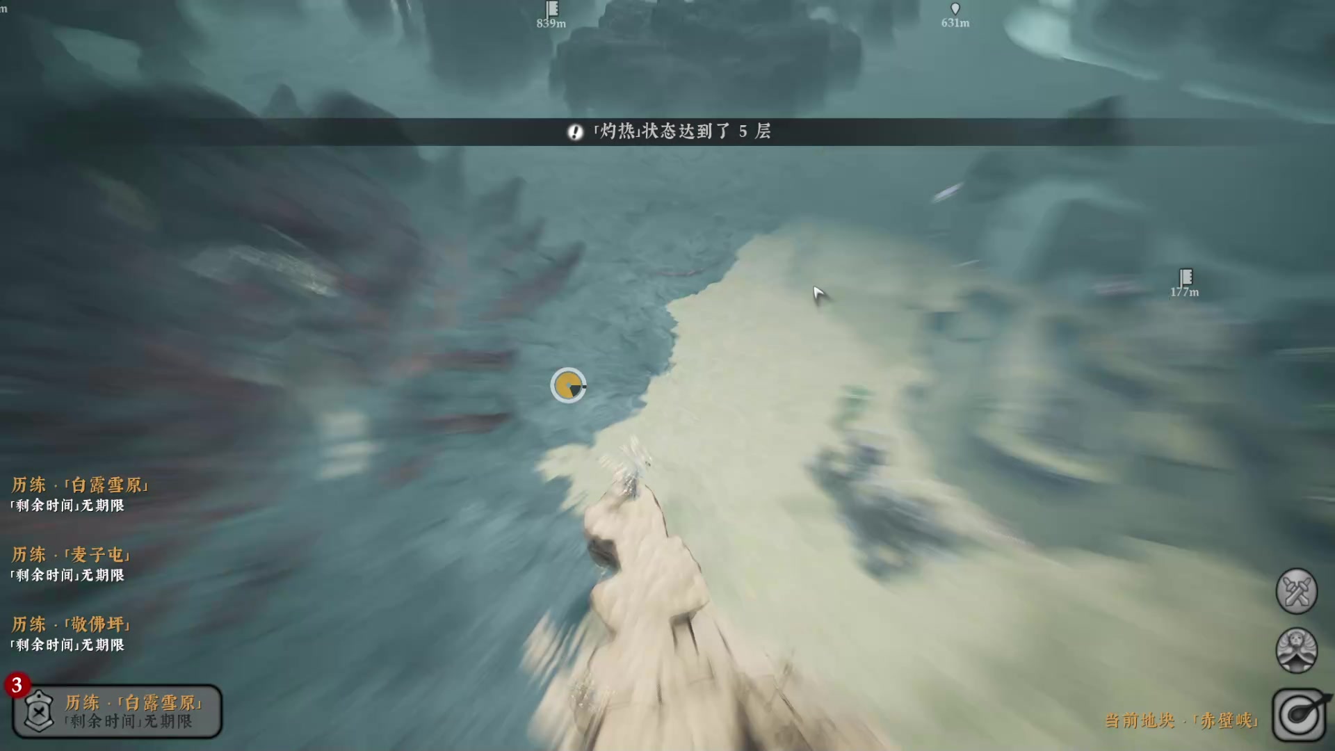 【2023-09-03 19点场】丶子魂魄兮为鬼雄：雄：先球后武林