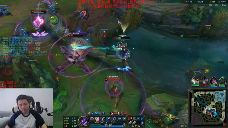 【英雄联盟】网友张顺飞的精彩时刻 20230907 10点场