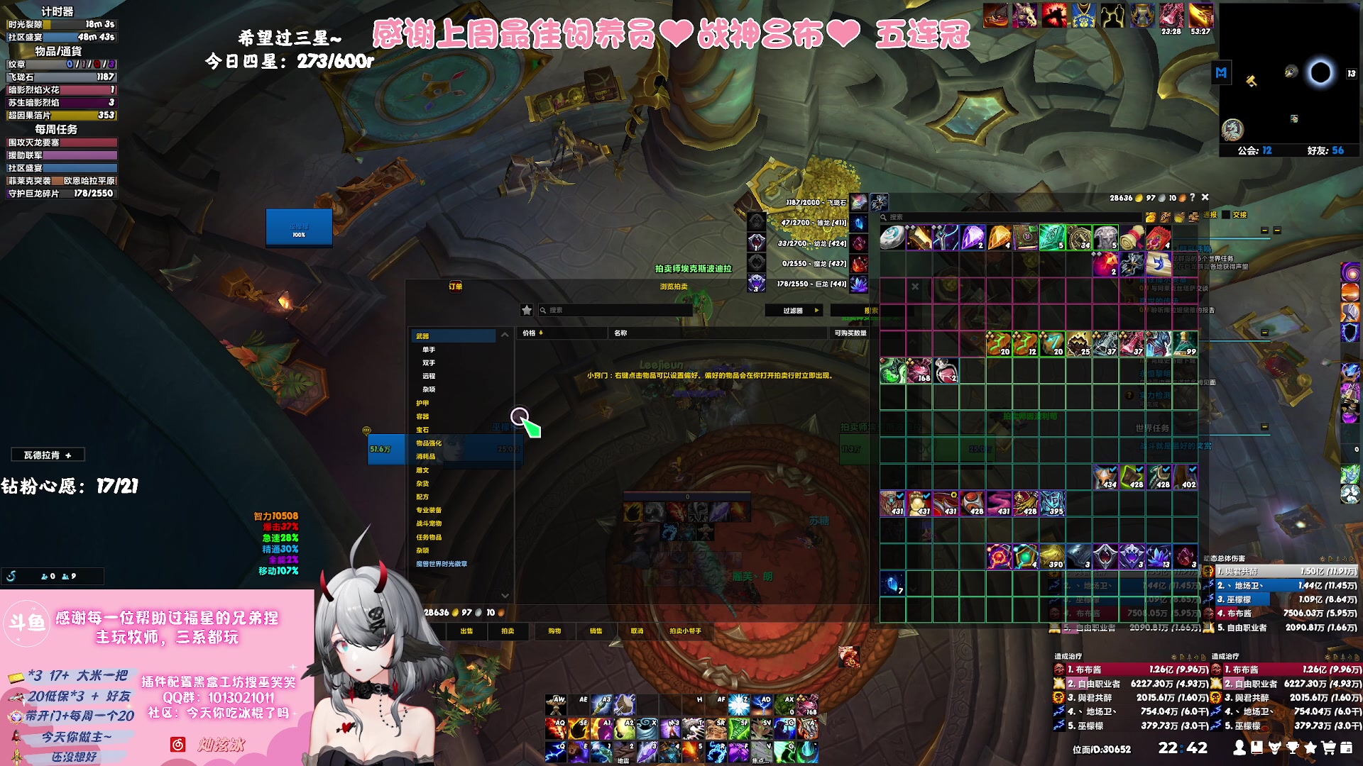 【2023-09-06 22点场】巫笑笑：努力又不努力的牧师