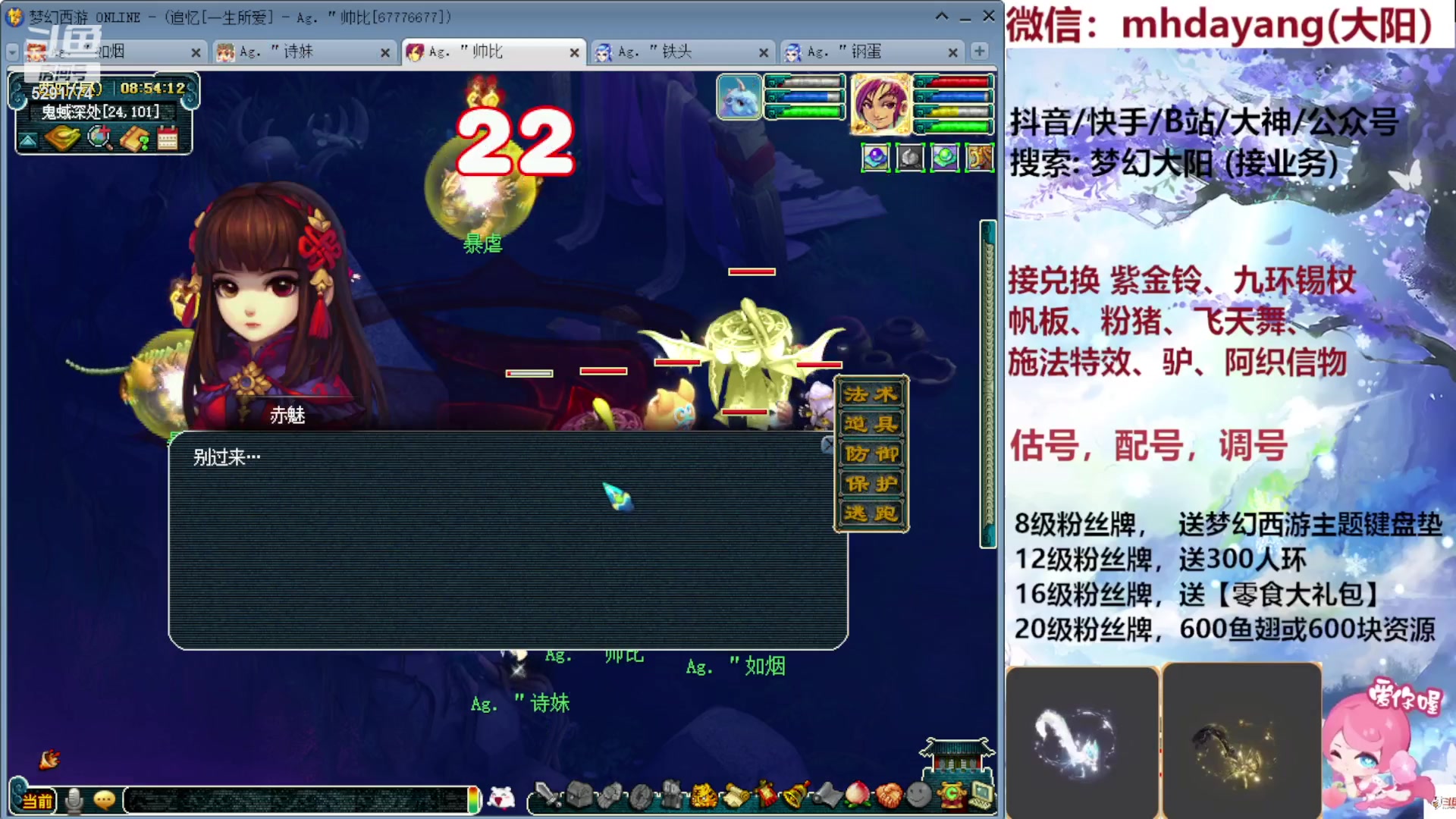 【2023-09-07 08点场】梦幻大阳：人环，宠环时刻进行中