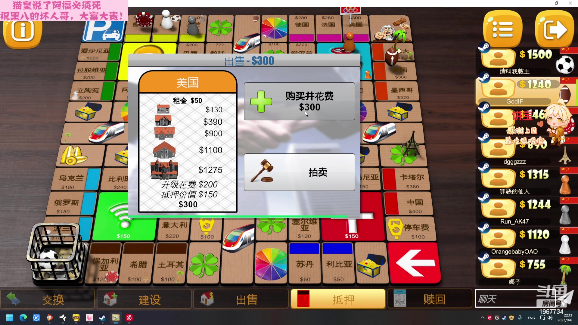 【2023-09-06 21点场】阿福Afuuu：新的一周，新的期待~