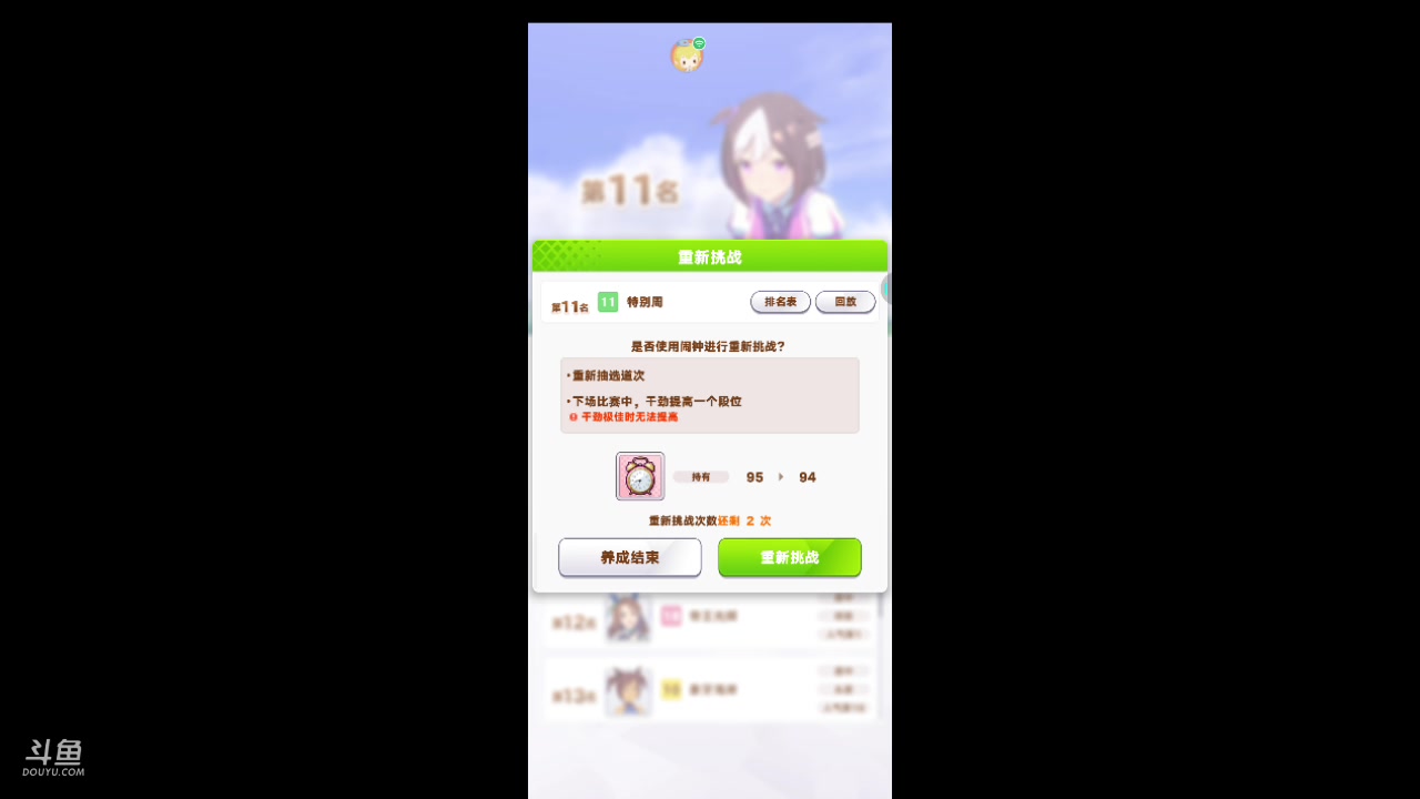 【2023-9-4 14点场】石头很会飞:快乐的国服混世魔王