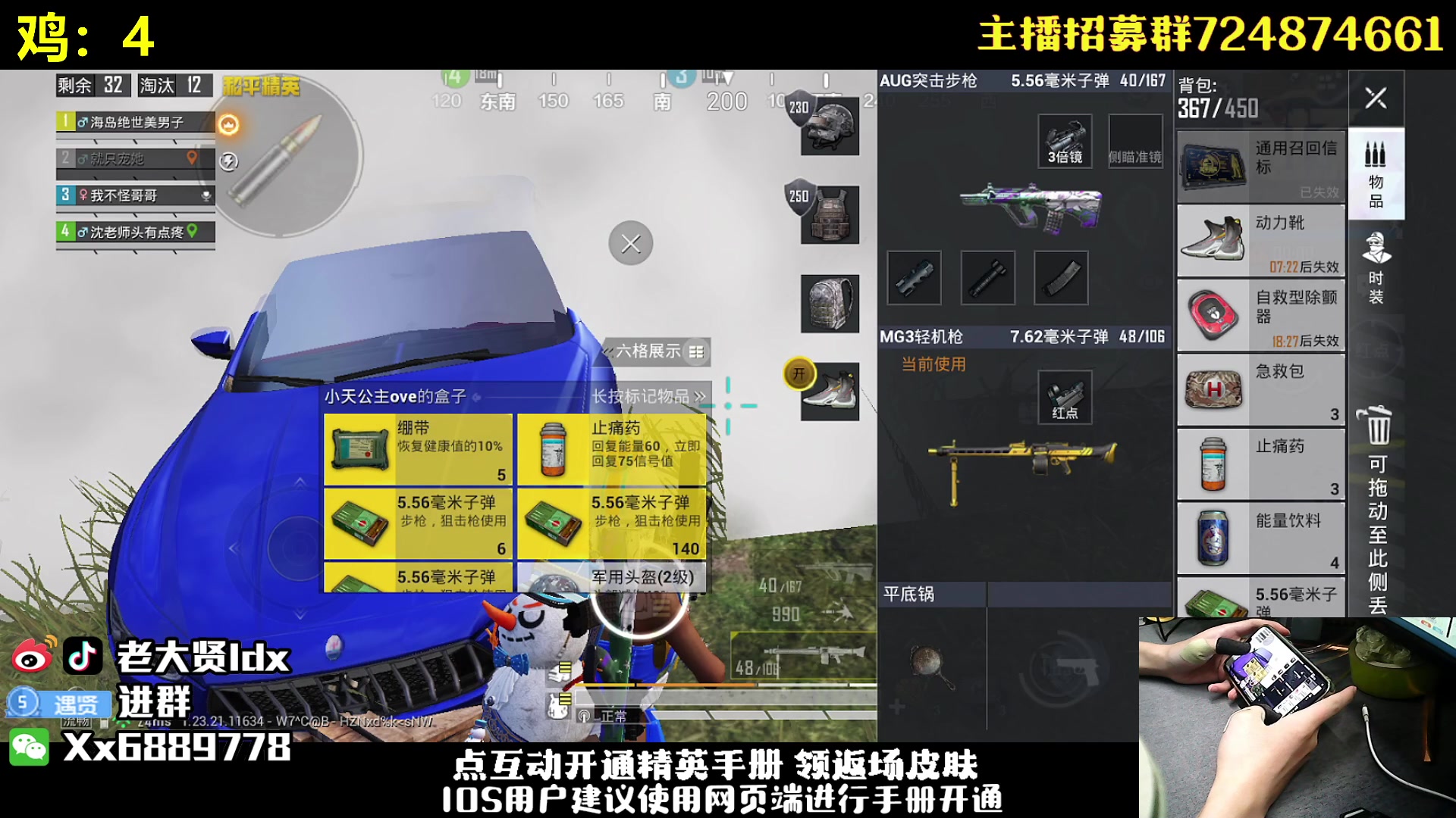 【2023-09-07 01点场】老大贤：王牌1v4：做路人的大手子