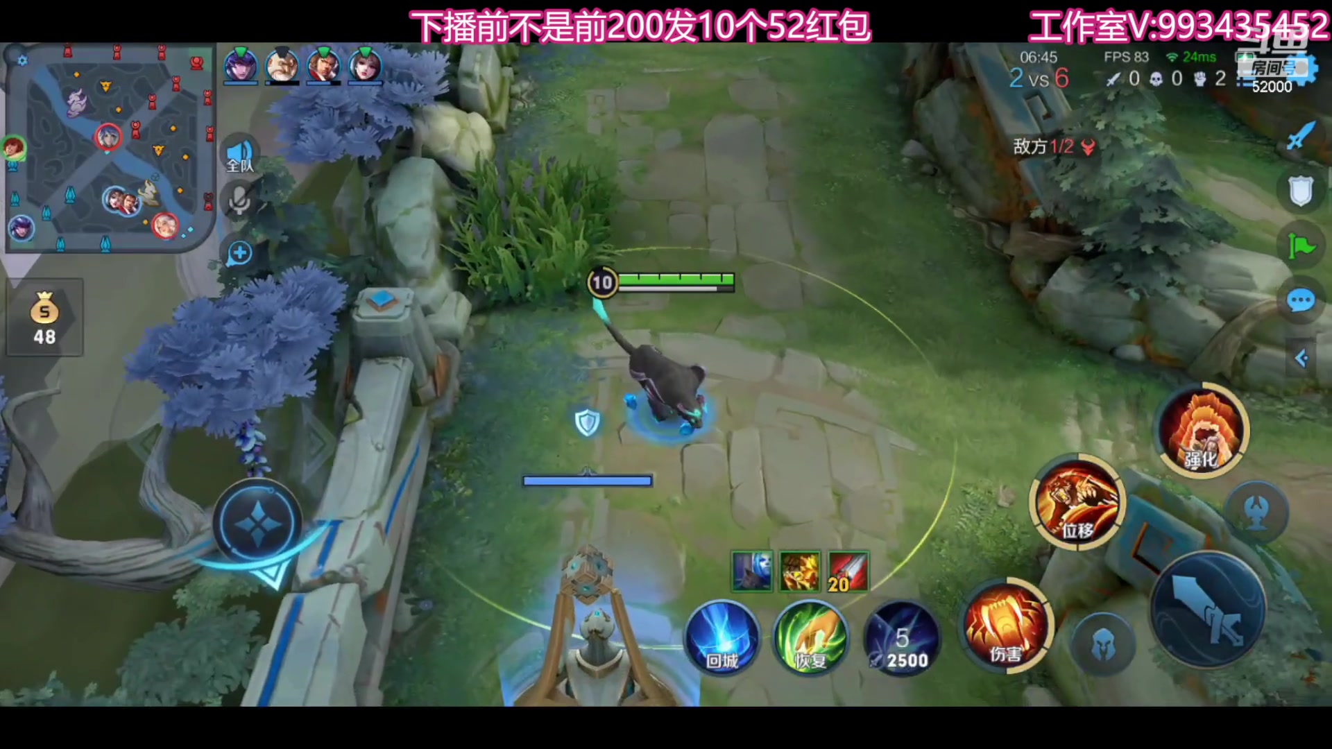 【2023-09-06 23点场】温柚：巅峰赛前10！冲冲冲