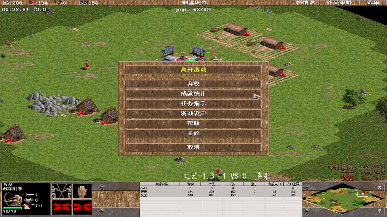 文艺-1.3  2 VS 3 苹果