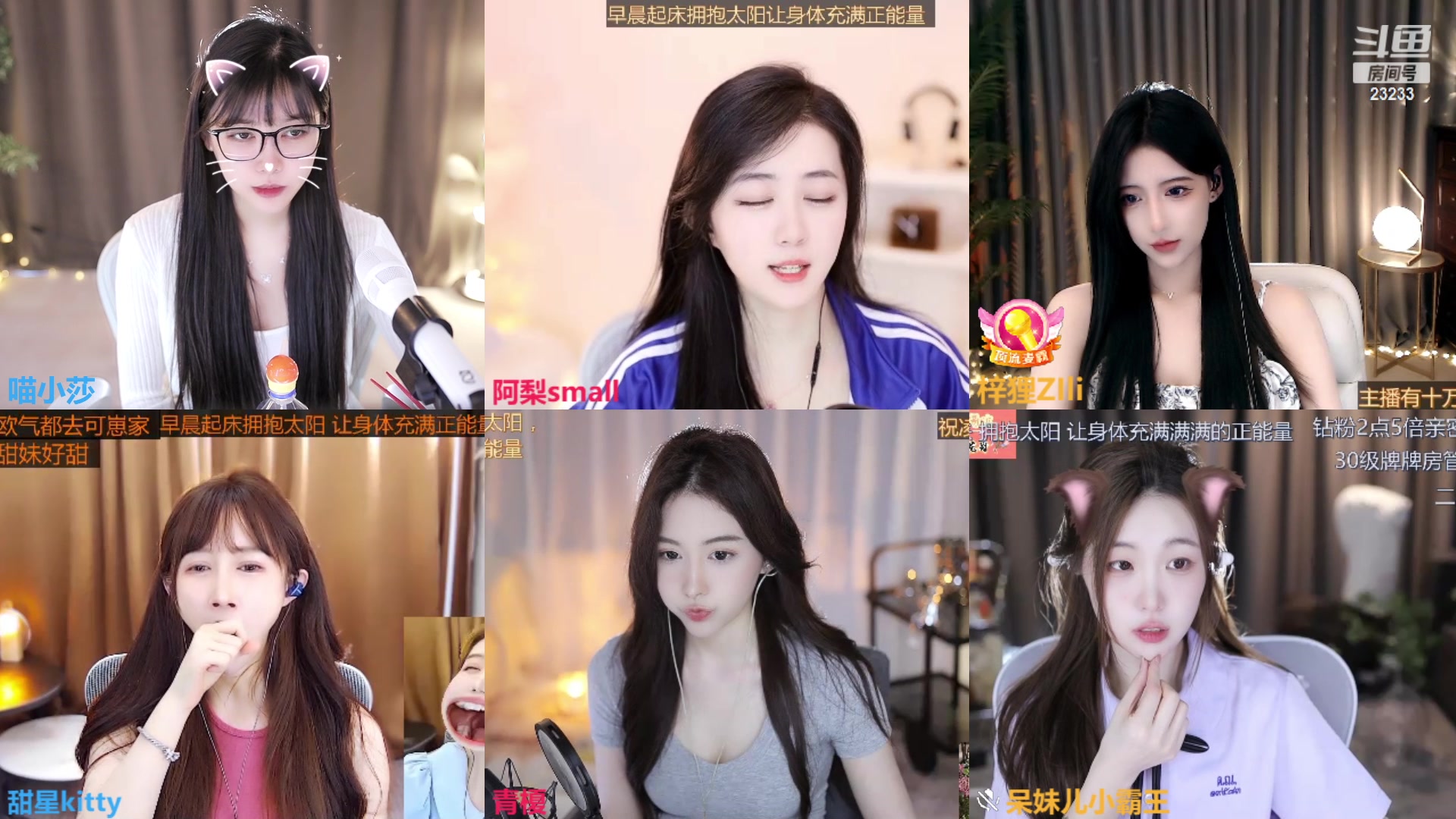 【2023-09-07 14点场】喵小莎：下午三点，晚上十点。