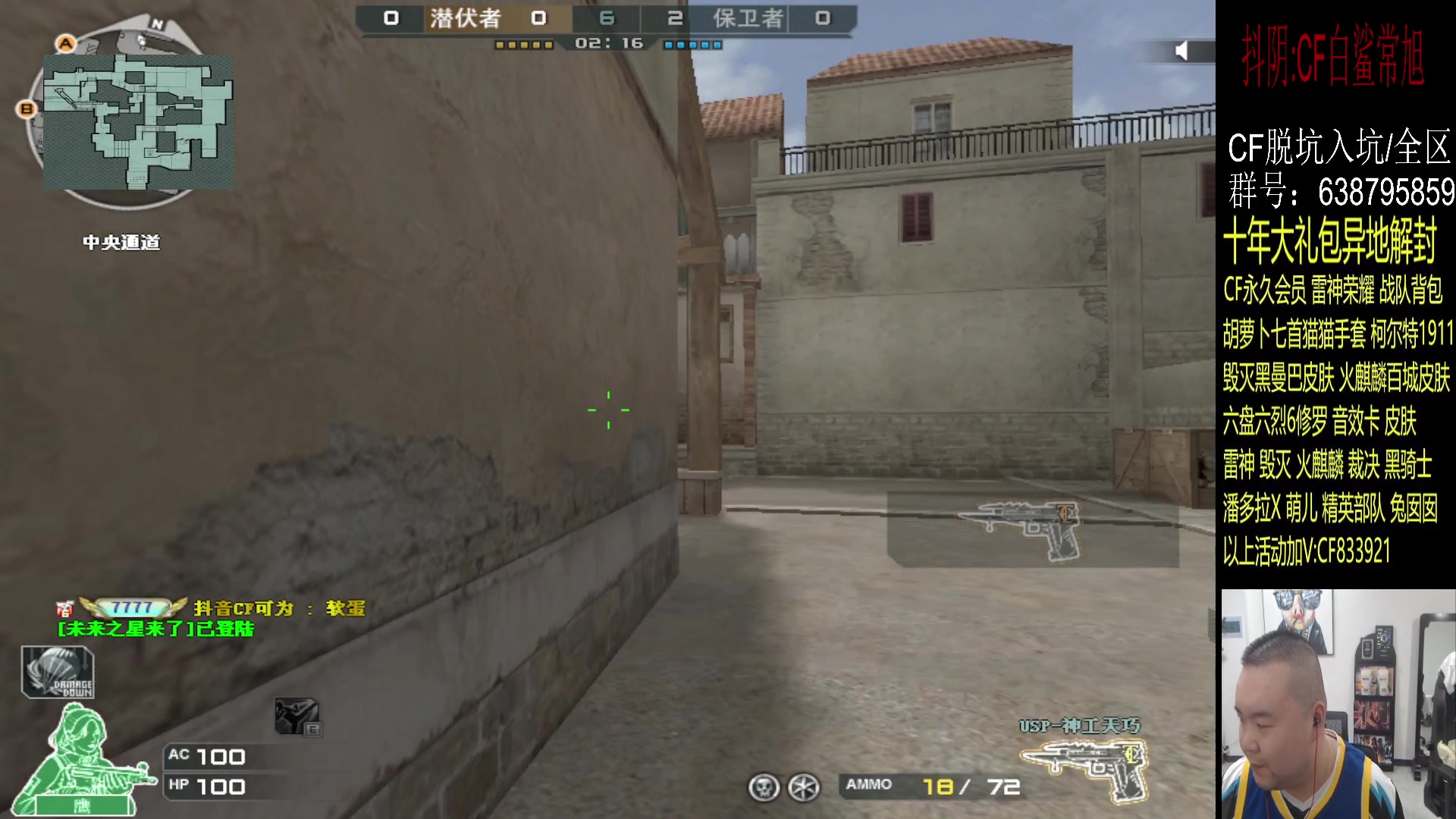 【2023-09-07 17点场】白鲨常旭DBQ：欢乐时光就要来了！ 9442053