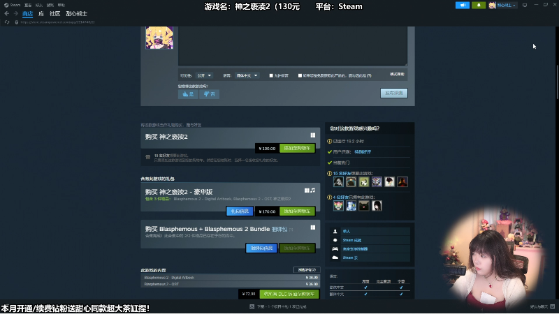 【主机其他游戏】甜心战士的精彩时刻 20230907 12点场