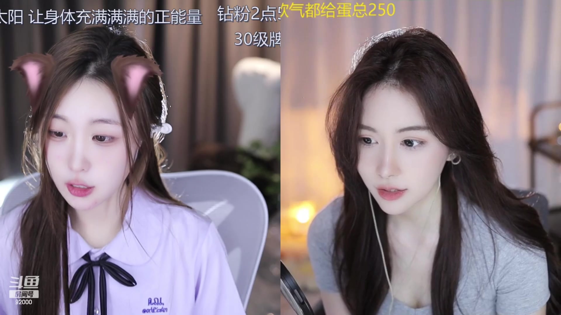 【2023-09-07 16点场】呆妹儿小霸王：【钻粉2.5倍】今晚街霸比赛~