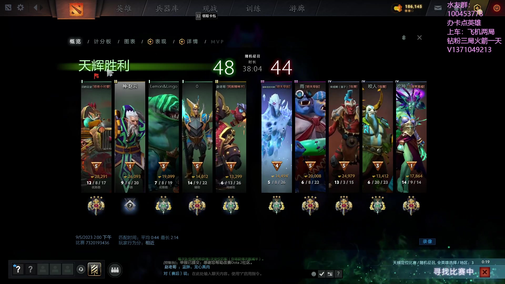 【2023-09-05 14点场】青择_：有车位，上分课堂。