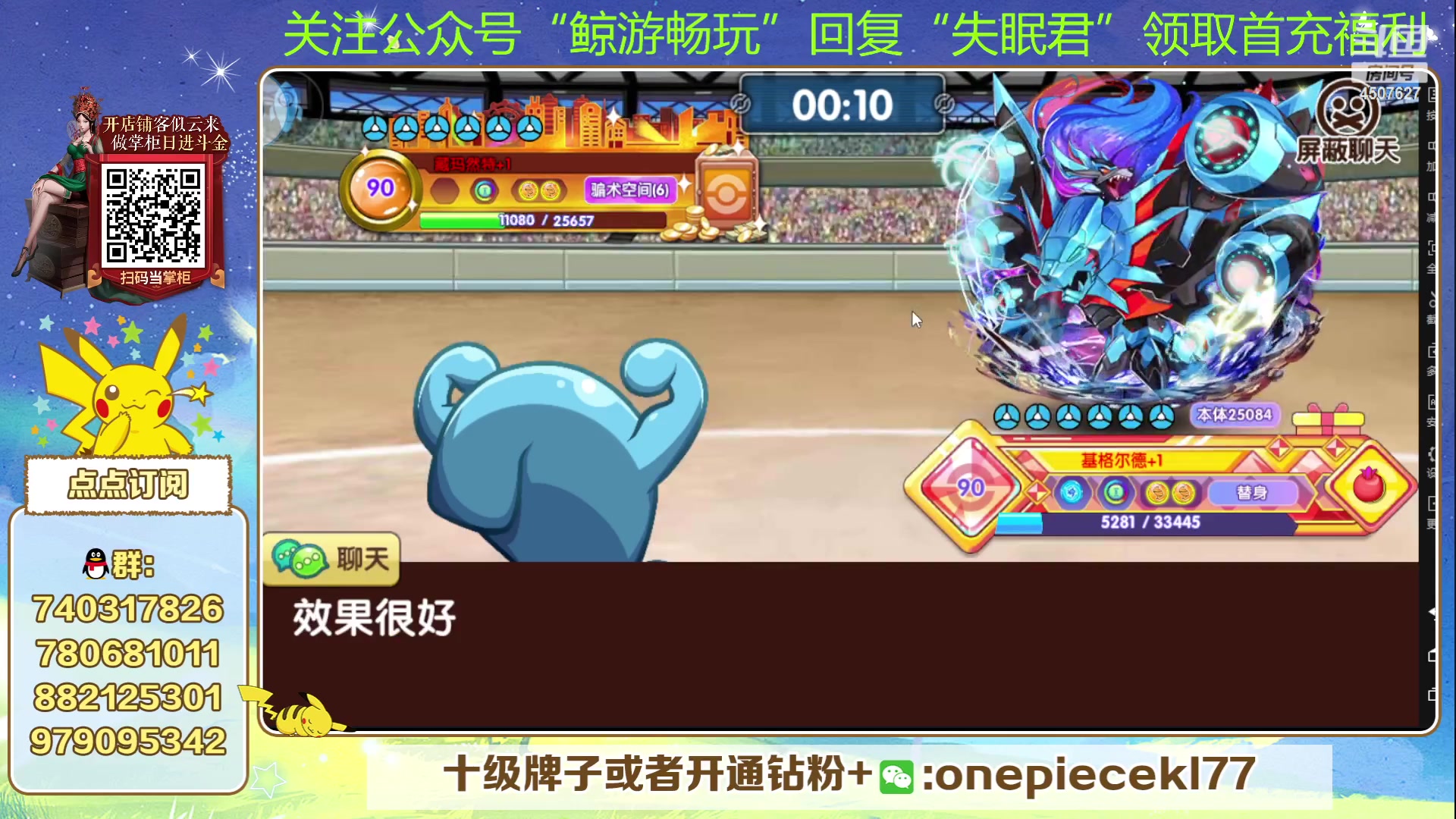 【2023-09-06 21点场】失眠君灬灬：失眠君：狼群杯冲！