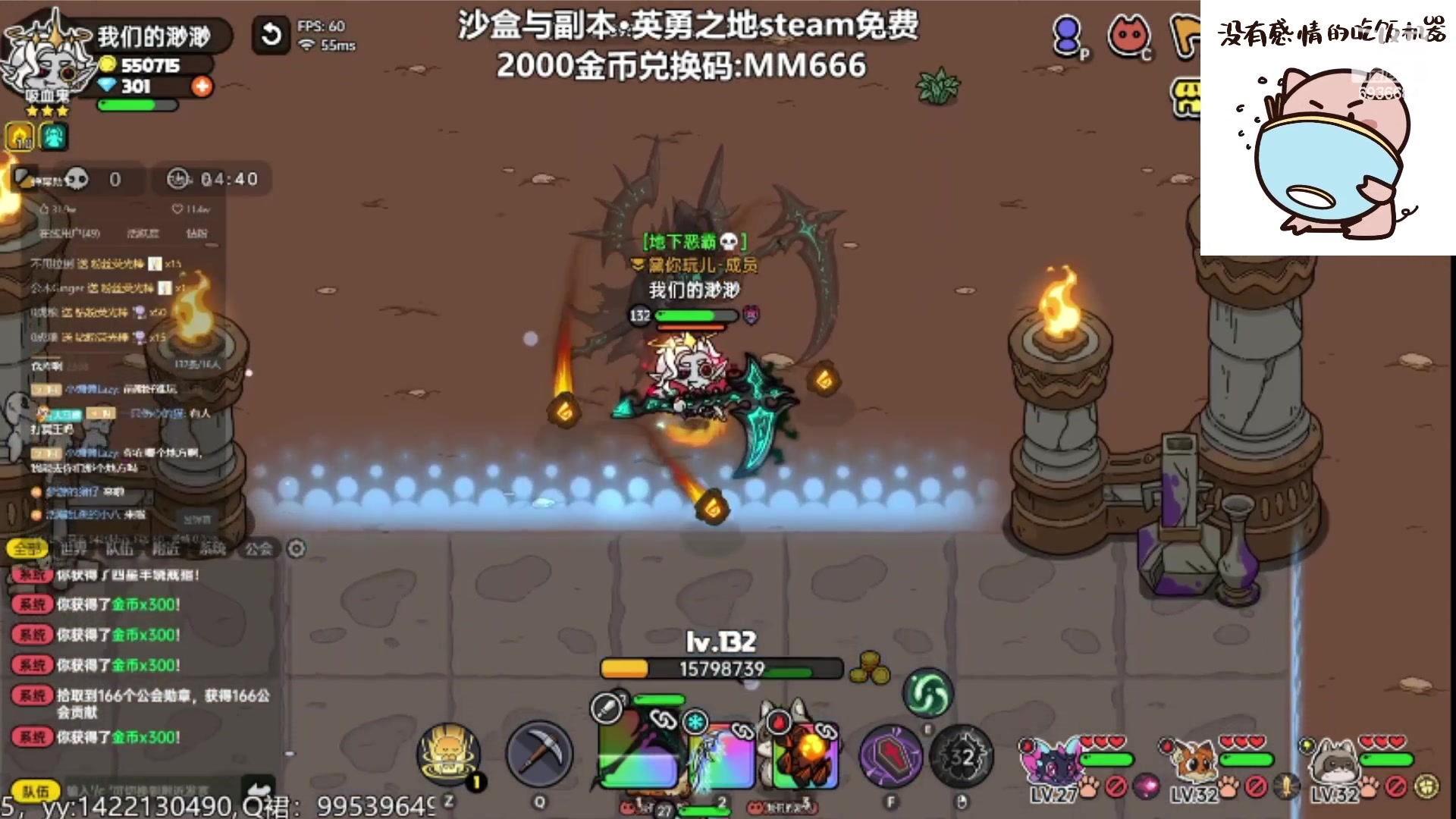 【2023-09-06 23点场】我们的渺渺：❤沙盒与副本更新了看看新boss