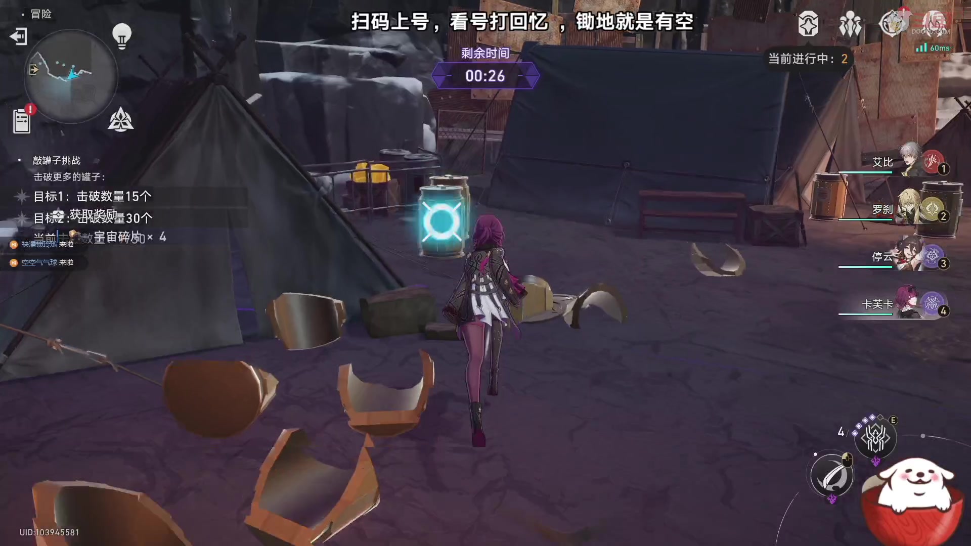 【2023-09-06 17点场】Aby叔叔：[星铁]模拟宇宙寰宇蝗灾更新辣