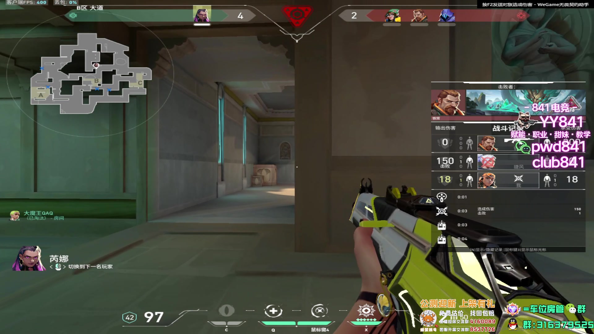 【2023-09-06 23点场】瓦罗兰特啊杰：【啊杰】适应失败 还是4比3吧