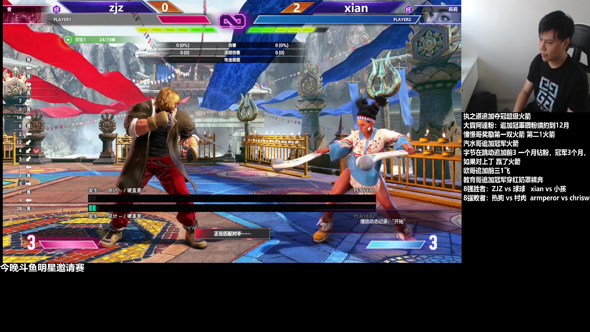 【2023-09-07 11点场】游天堂：小孩曾卓君：来了老弟