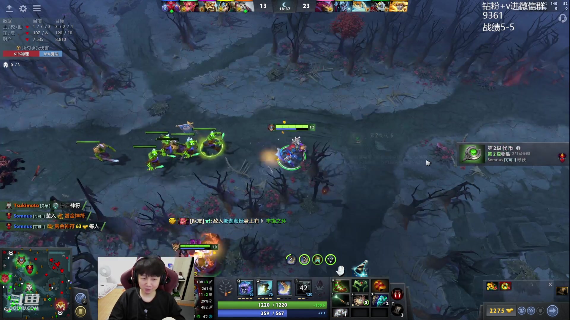 【2023-09-07 19点场】艾斯yoona：yoona:冲1w1！