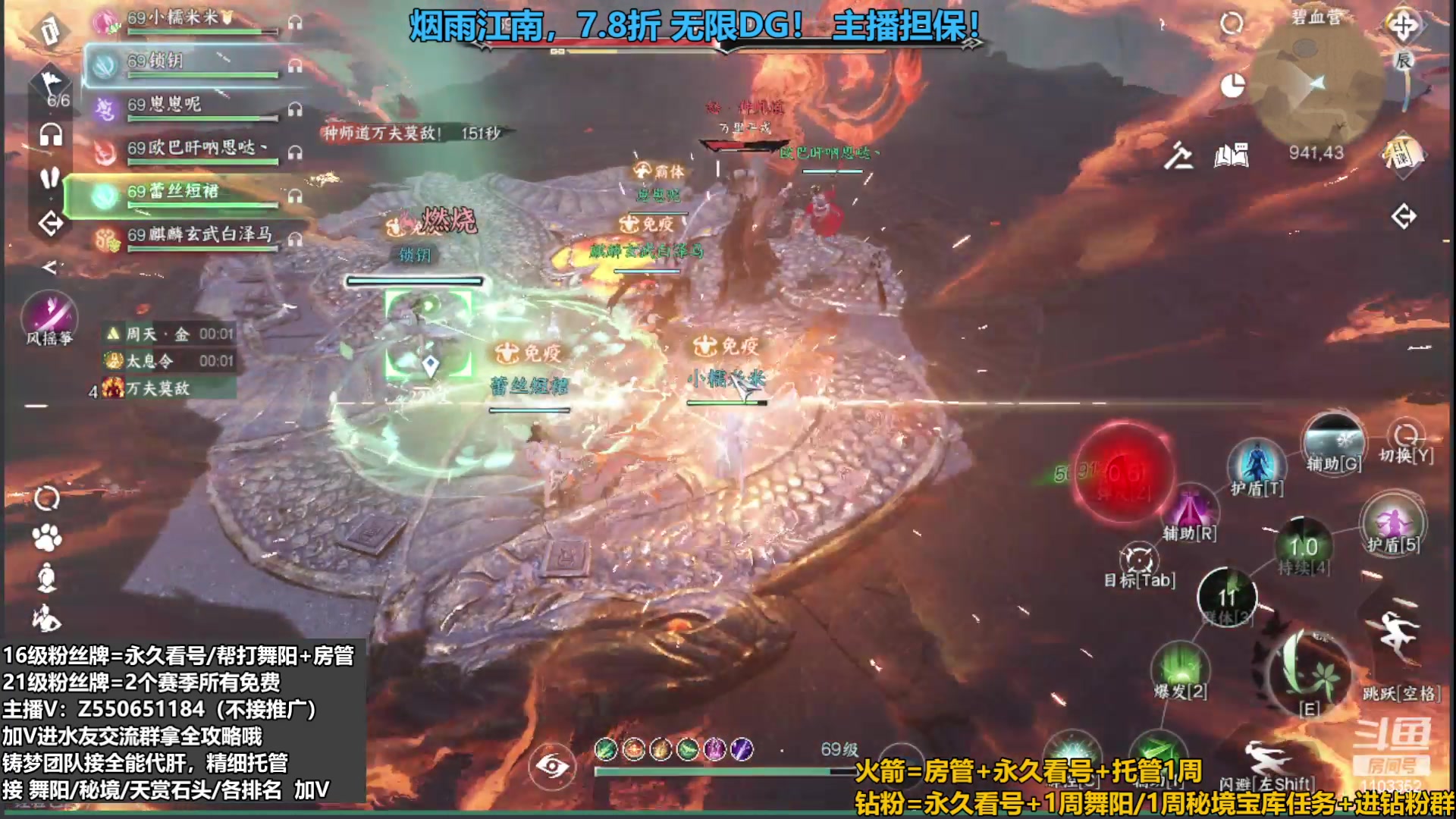 【2023-09-07 02点场】zz喷火龙：提升伤害/天赏石/H副本/探索/论武