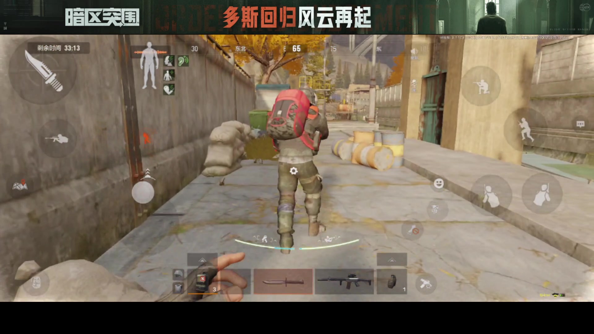 【2023-09-07 21点场】今天还在玩游戏的企鹅：暗区体验服开整