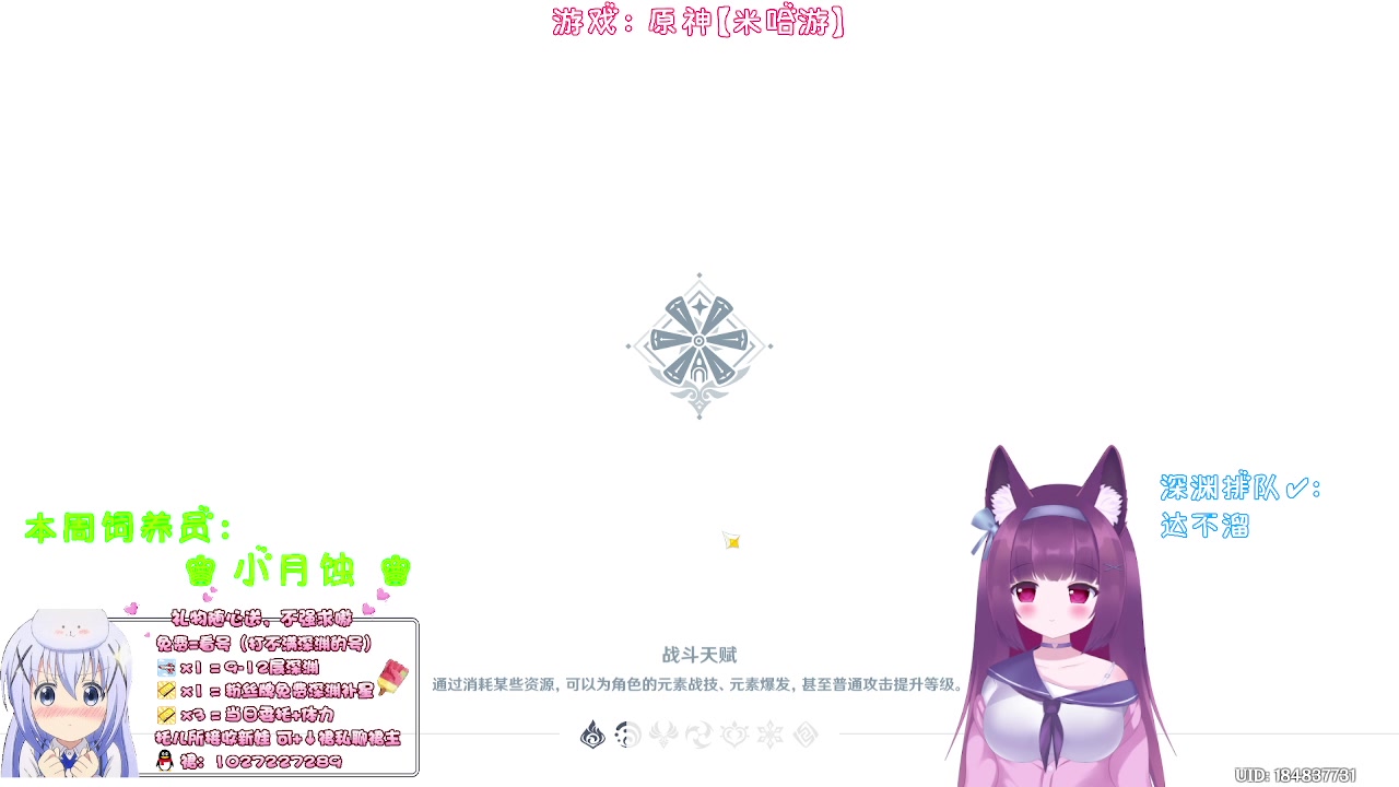 【2023-09-07 00点场】Corgi酱紫：早晚渐凉，别生病呦