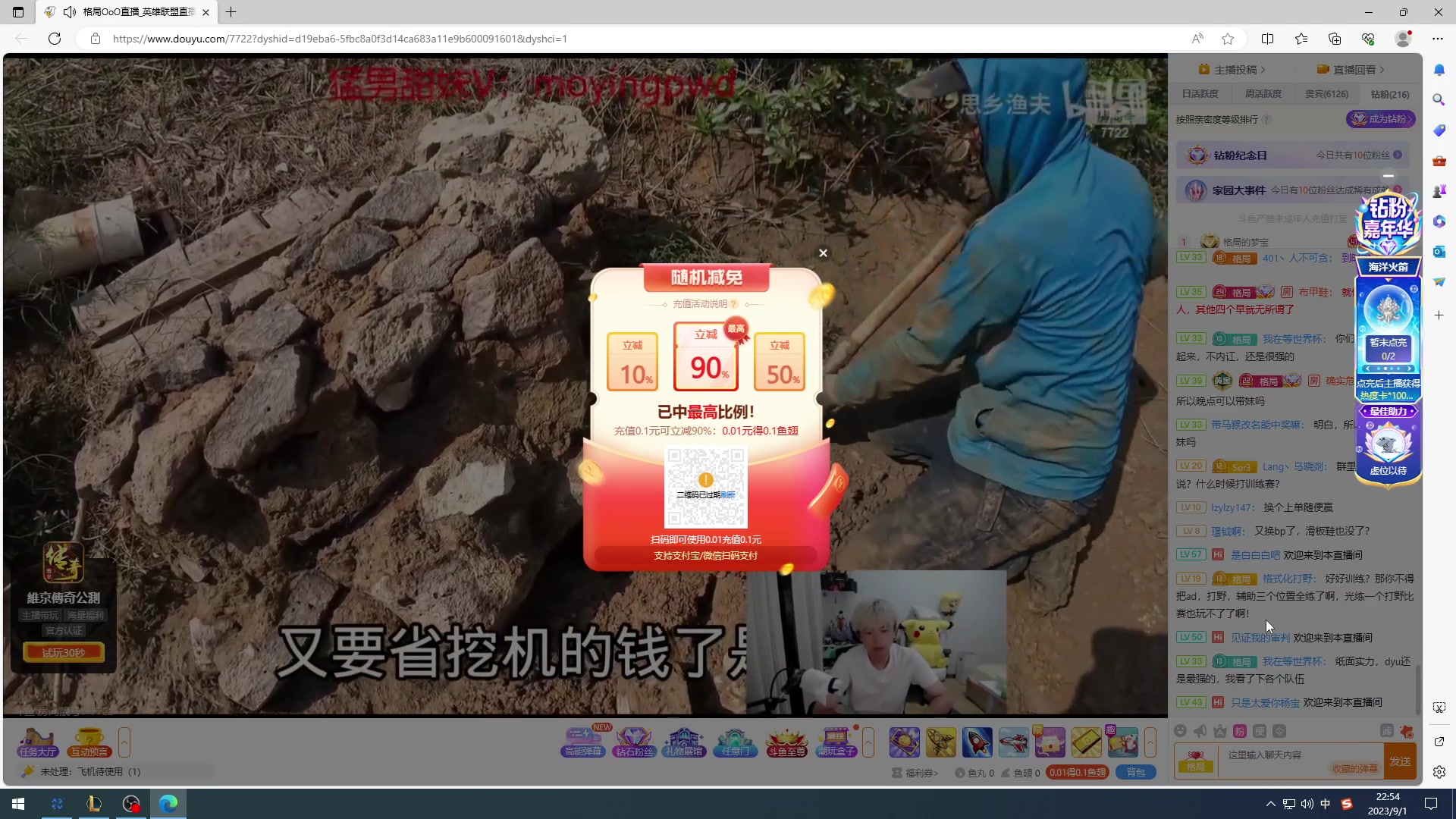 【2023-09-01 22点场】小淘气沙皇king：韩服宗师420冲王者~~~~~~~~