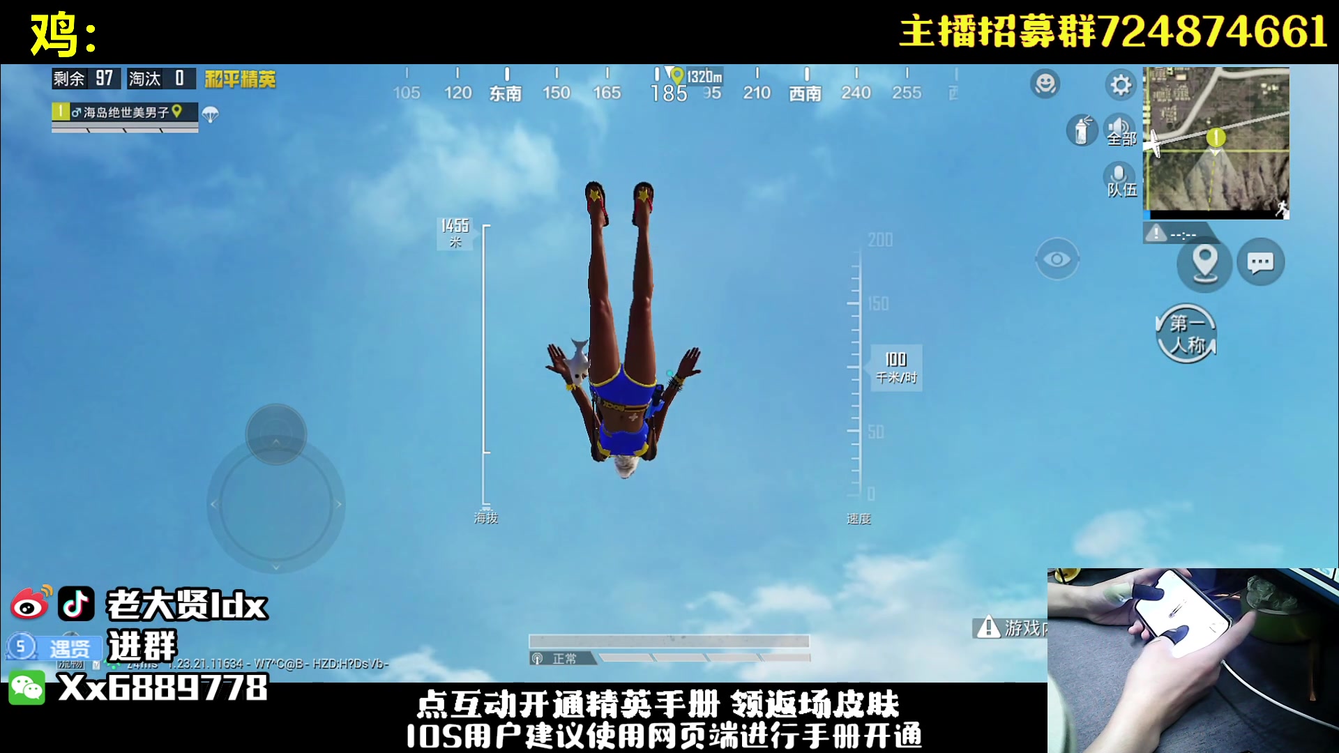 【2023-09-07 19点场】老大贤：王牌1v4：钢枪不识贤贤 下一句