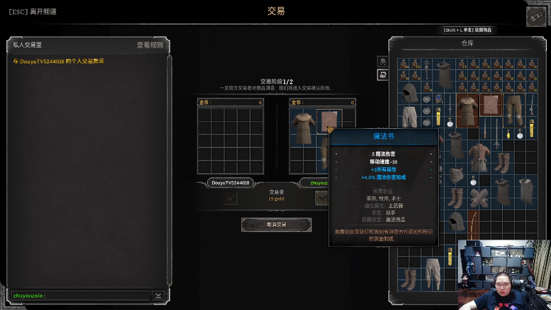 我在斗鱼看即将拥有人鱼线的PDD直播英雄联盟