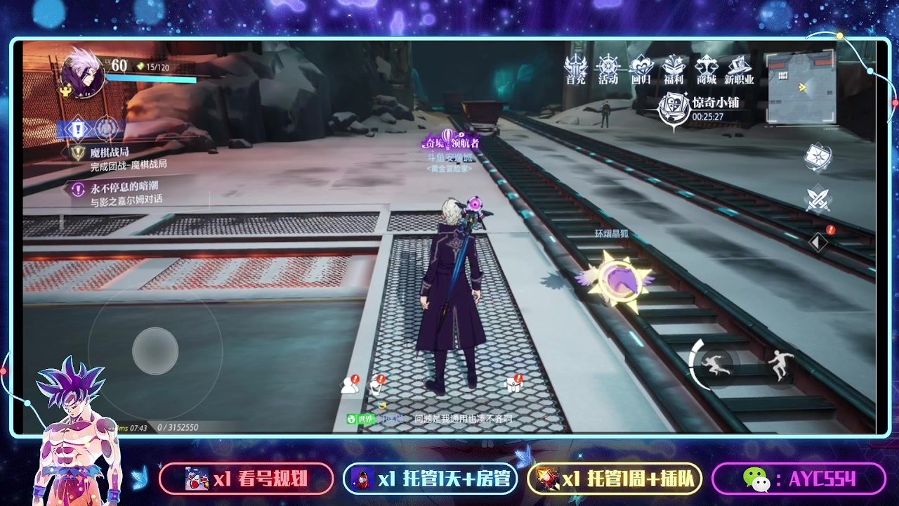 【2023-09-07 07点场】安逸城GG：【晶核】 魔导与机械共奏