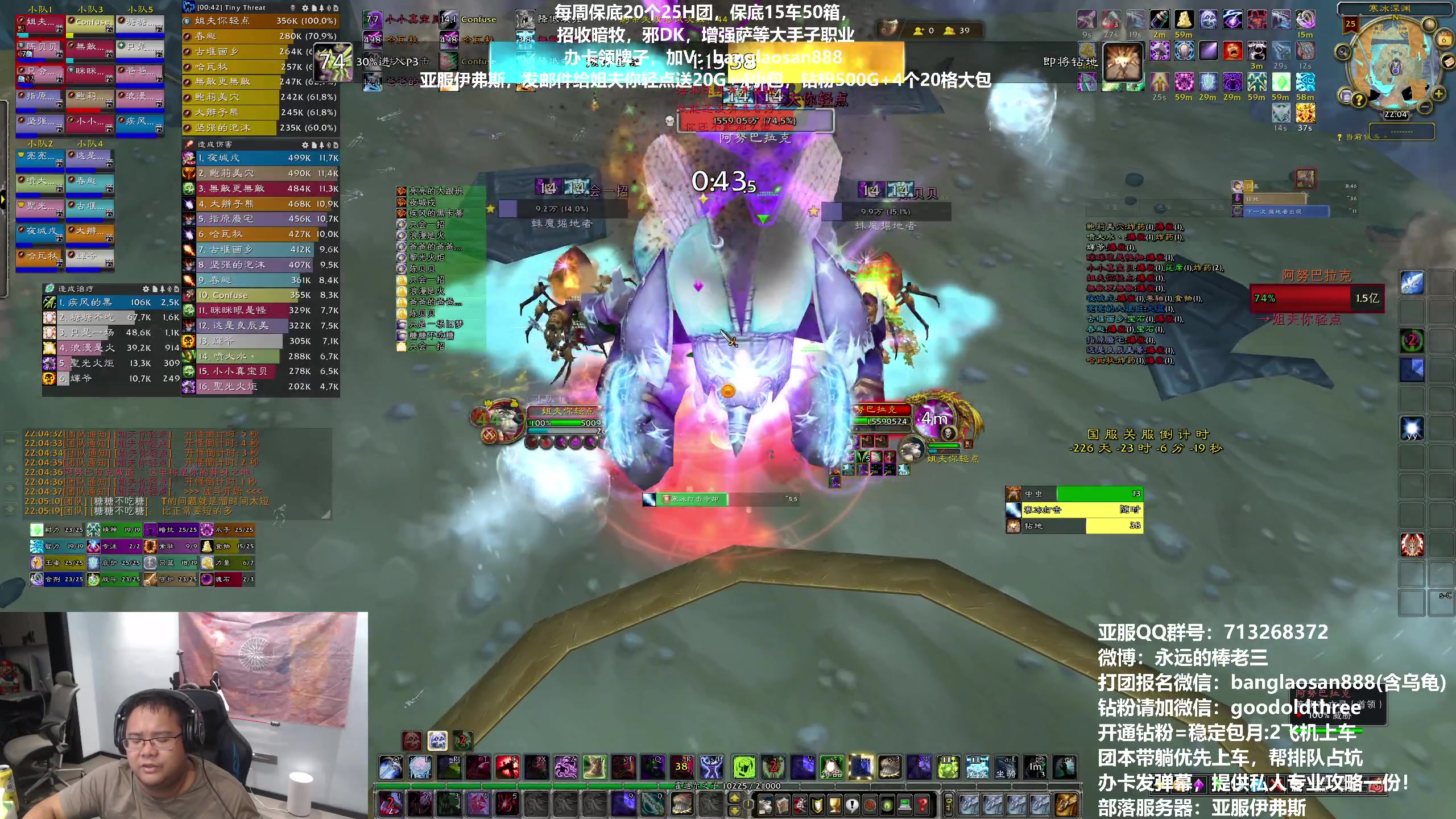 【2023-09-06 21点场】棒老三：打个末班车乌龟走起！！