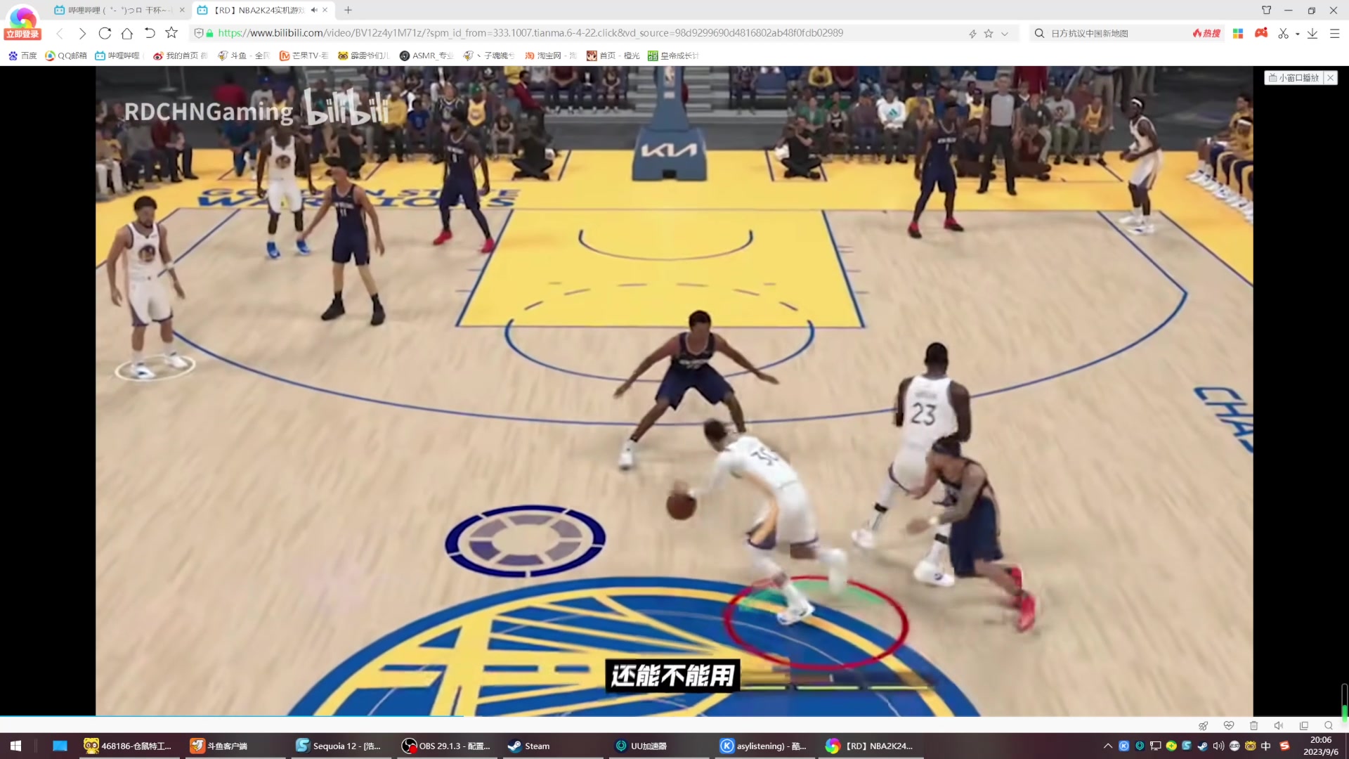 【2023-09-06 19点场】丶子魂魄兮为鬼雄：雄：今日是航海王