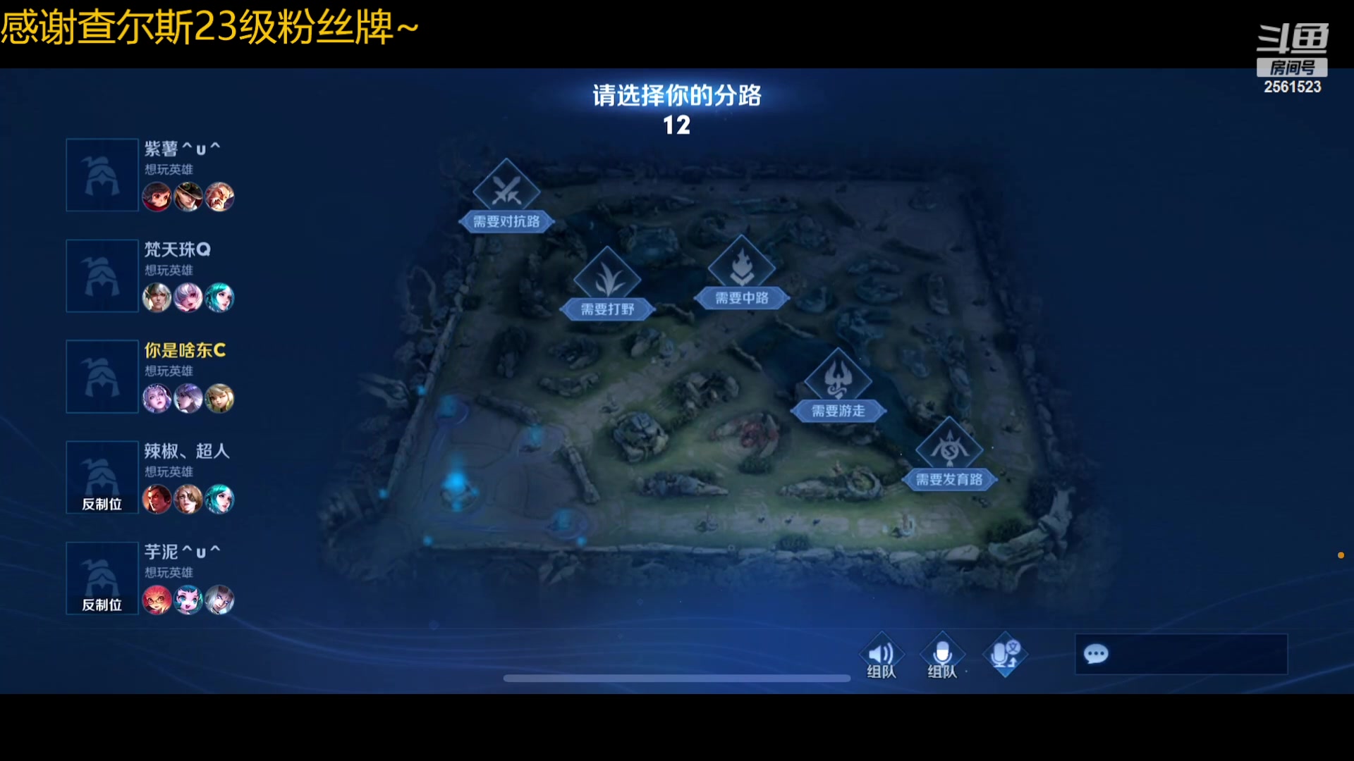 【2023-09-07 20点场】冲酱ccc：dada王者荣耀ba~