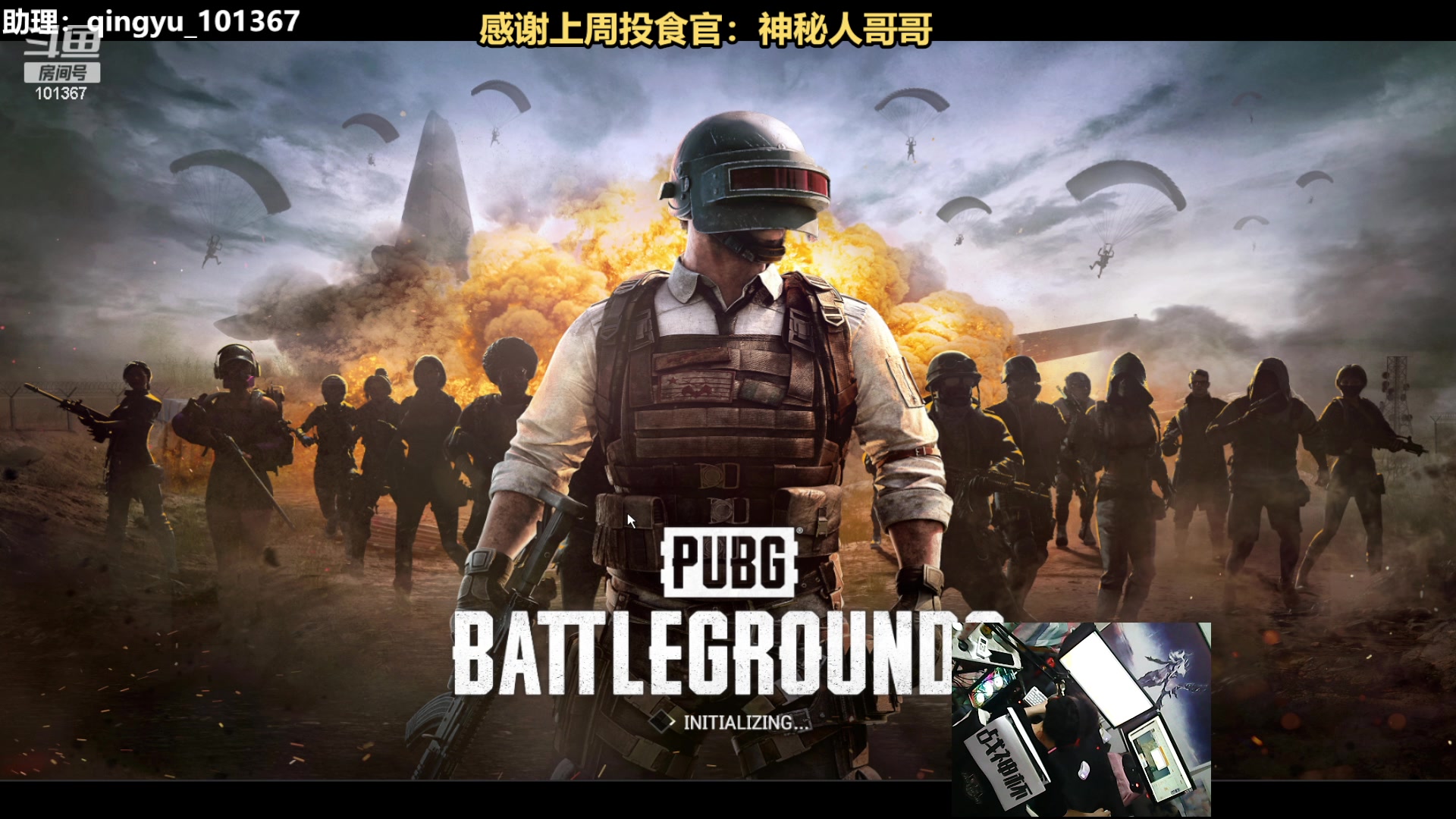 【2023-09-06 23点场】轻语丶619：【轻语】谢谢黑子的鱼丸啊！