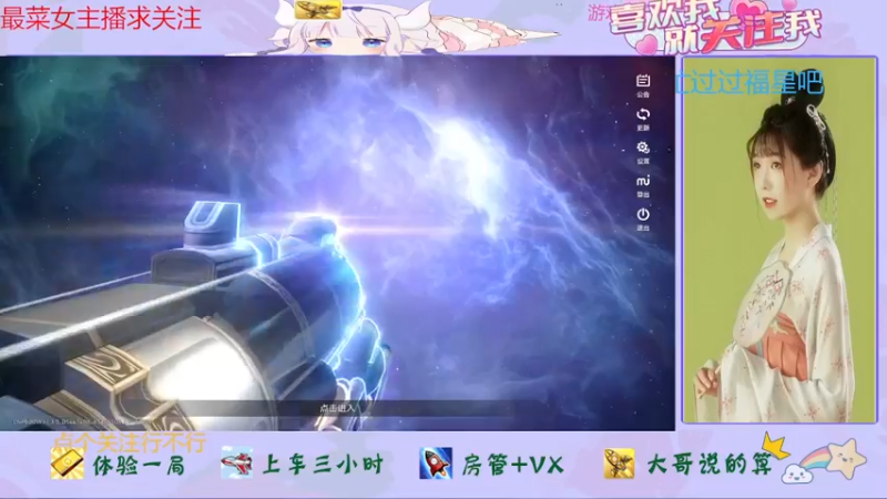 【2023-09-07 11点场】停留在雨中Cium：崩坏星铁来了哦