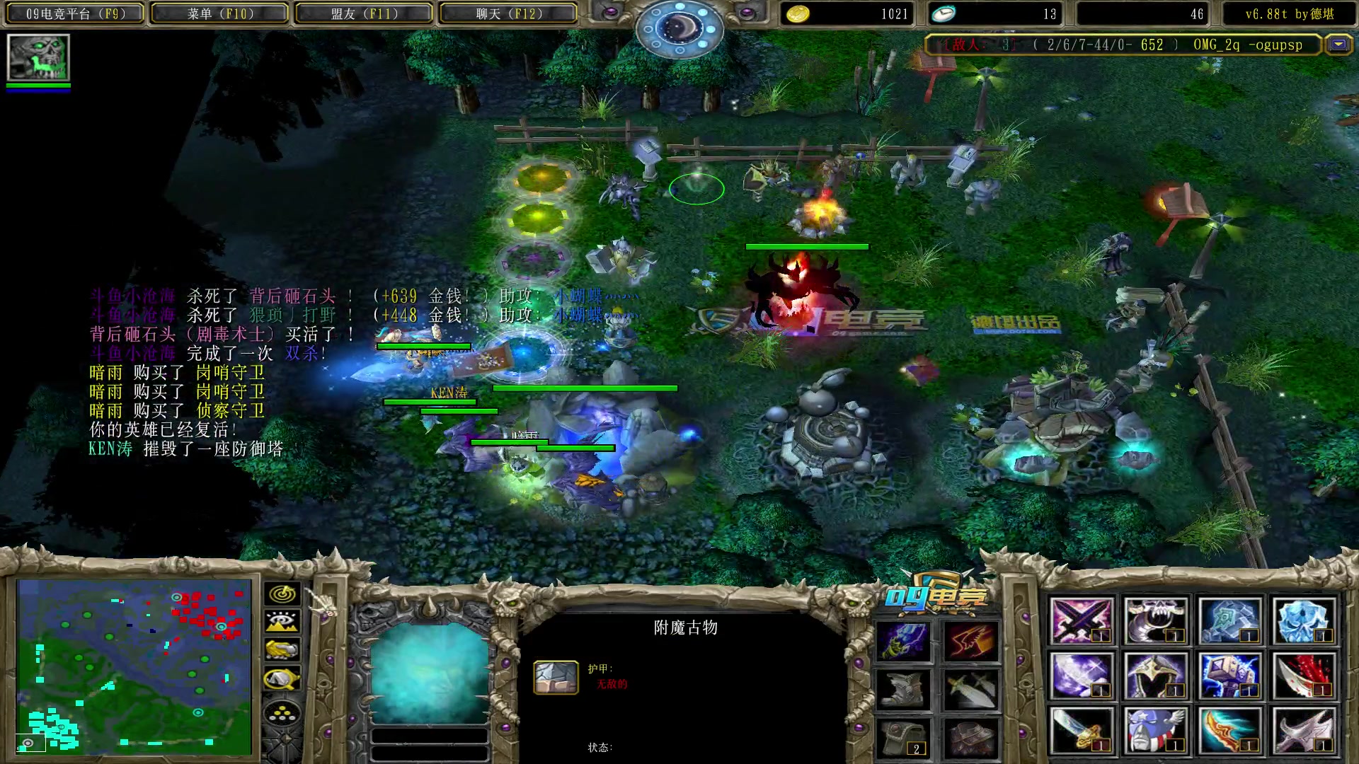 【2023-09-07 17点场】Dota小蝴蝶：OMG鸡王回来了~